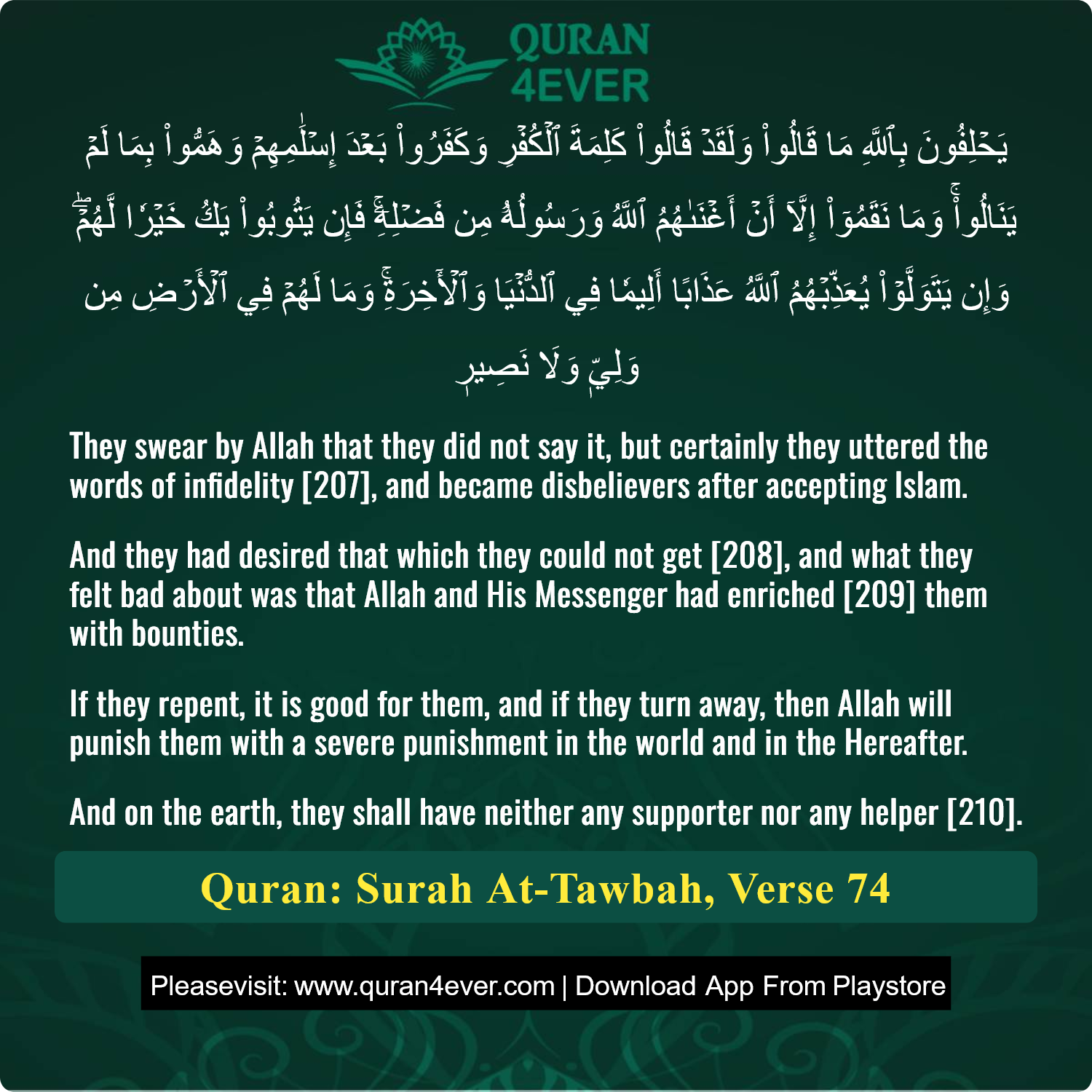 Surah 9, Ayah 74 - Quran Image