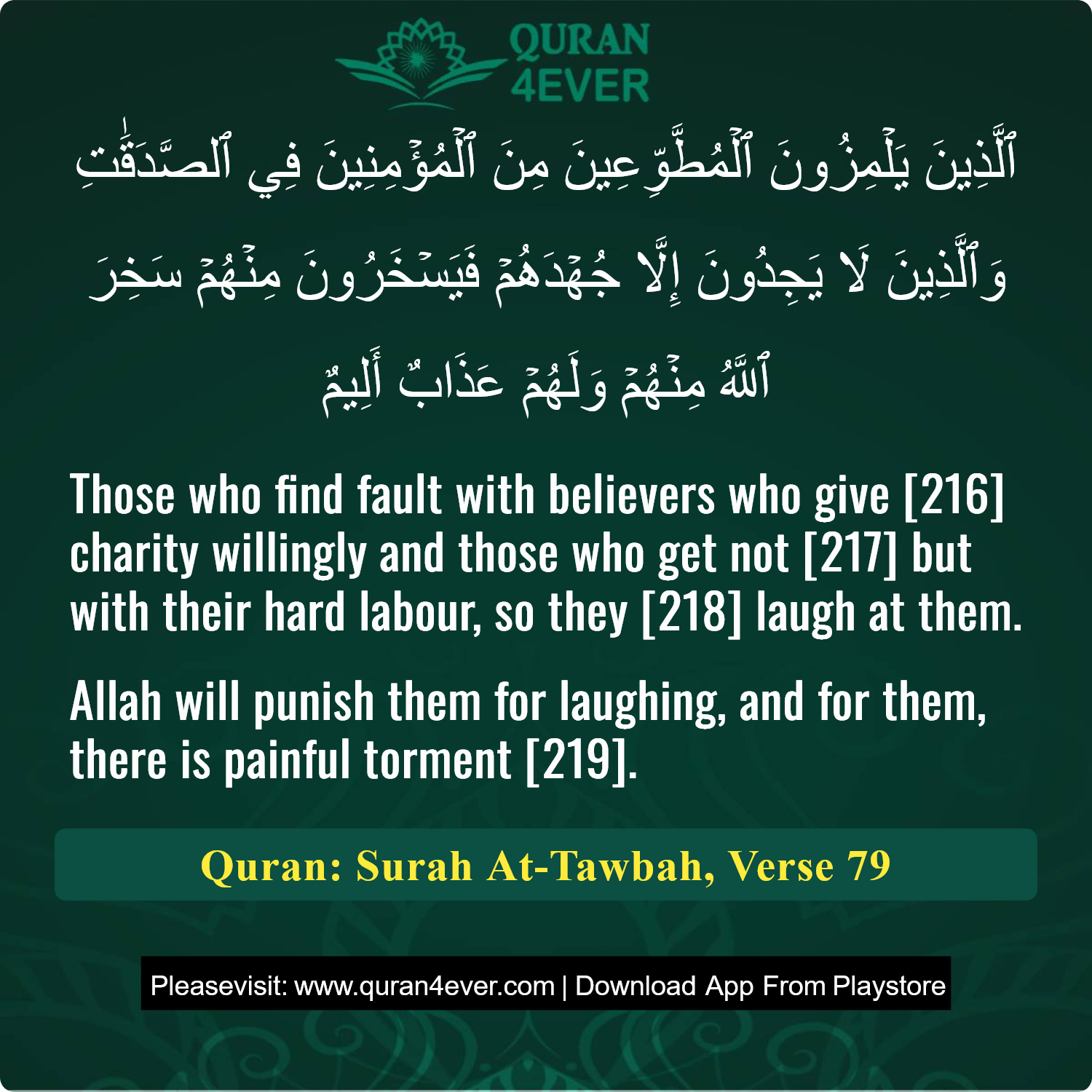 Surah 9, Ayah 79 - Quran Image
