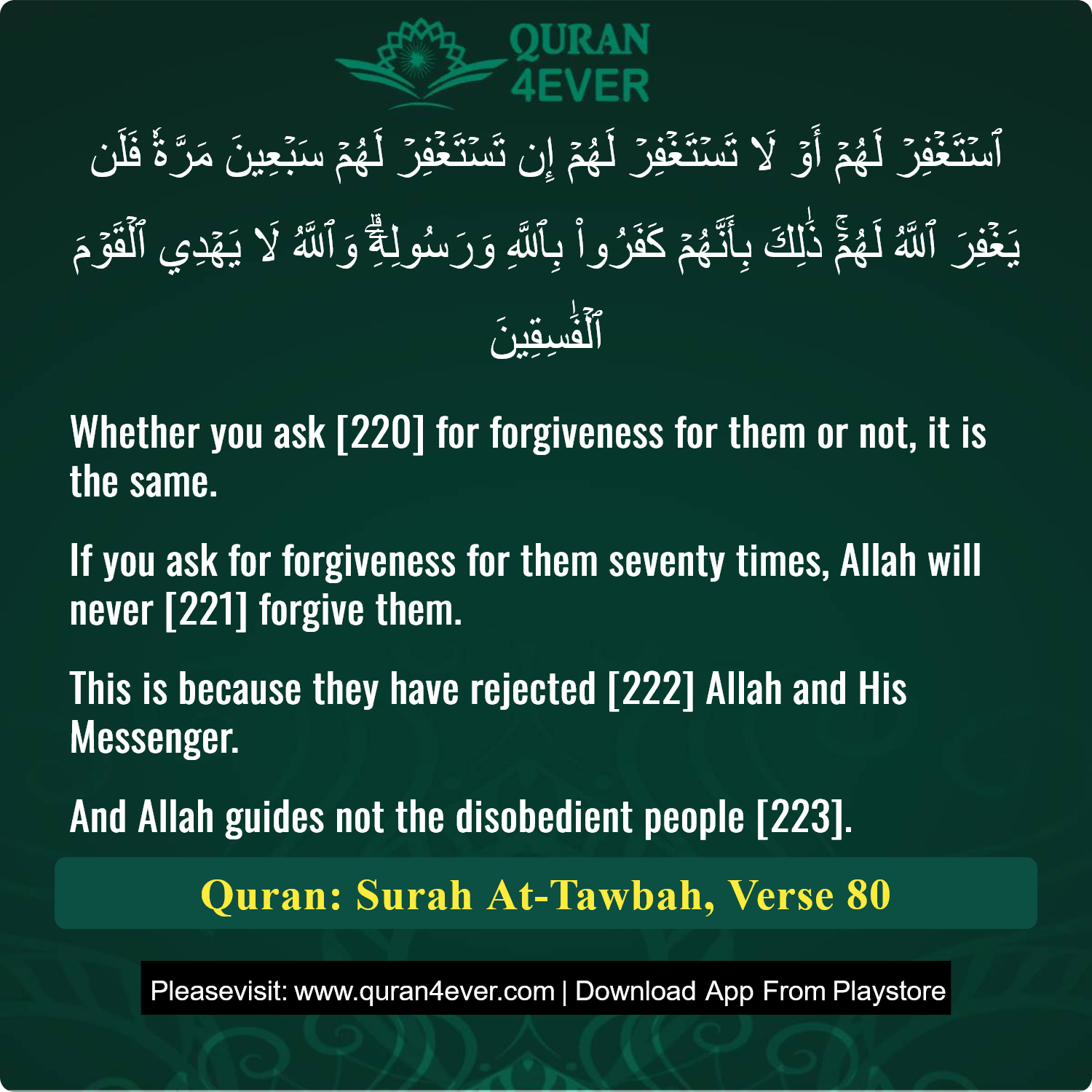 Surah 9, Ayah 80 - Quran Image