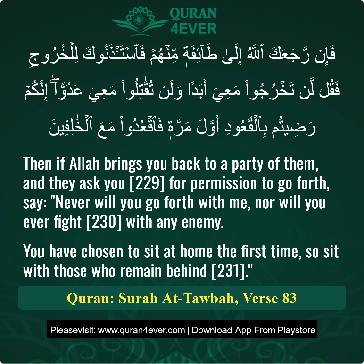 Surah 9, Ayah 83 - Quran Image