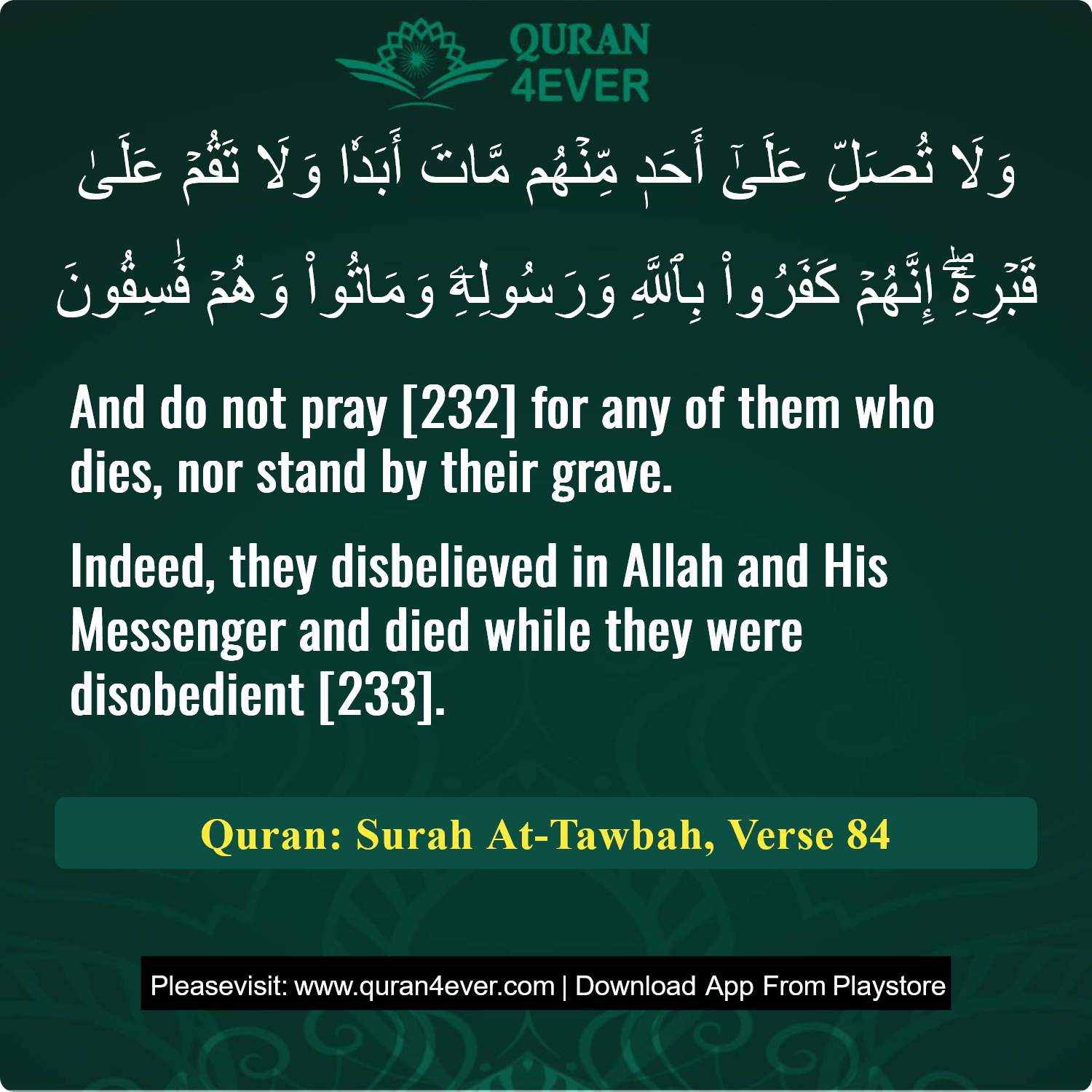 Surah 9, Ayah 84 - Quran Image