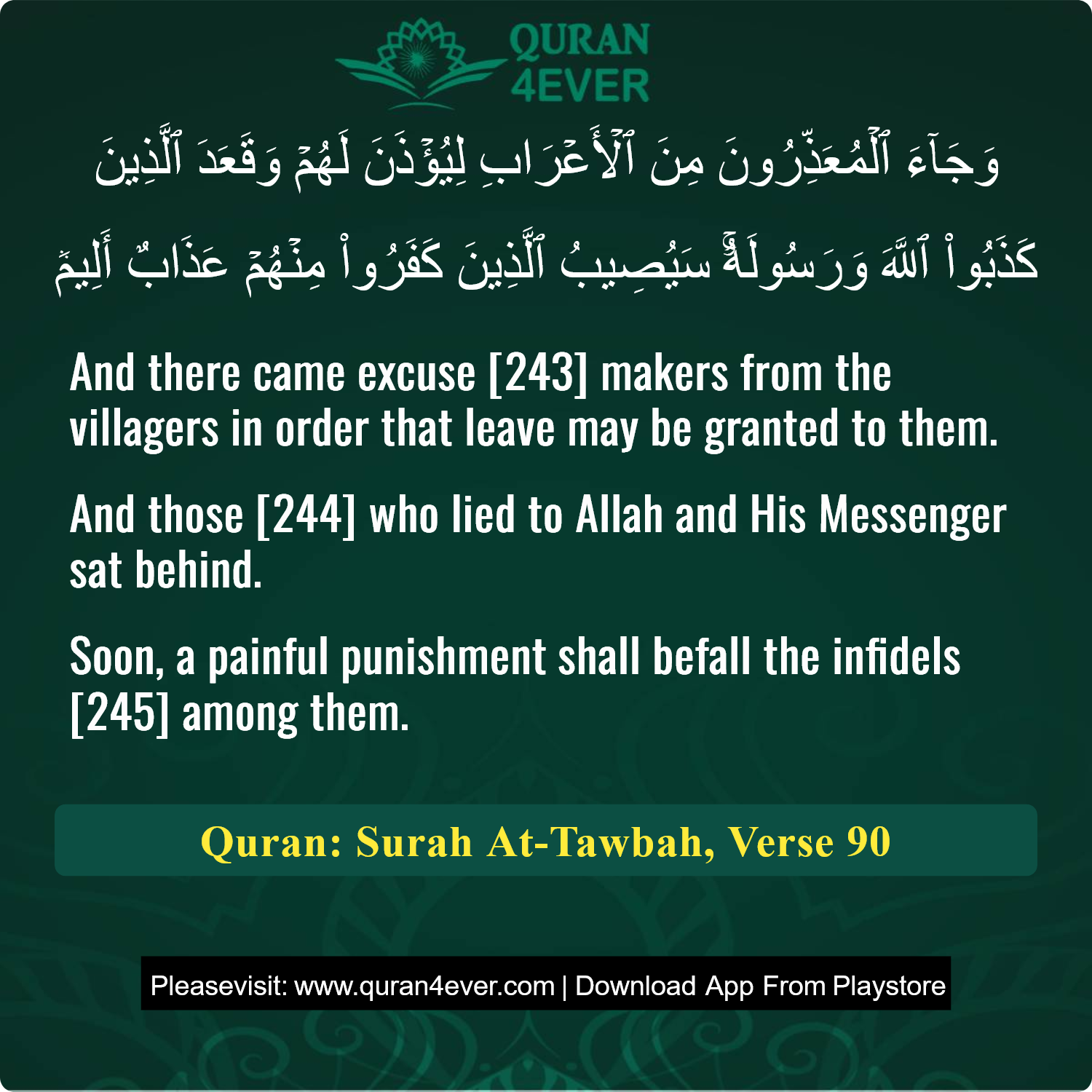 Surah 9, Ayah 90 - Quran Image