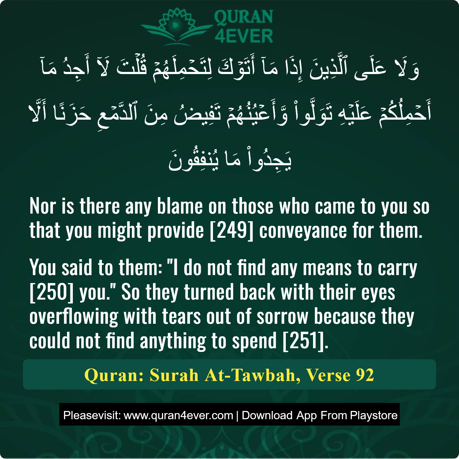Surah 9, Ayah 92 - Quran Image