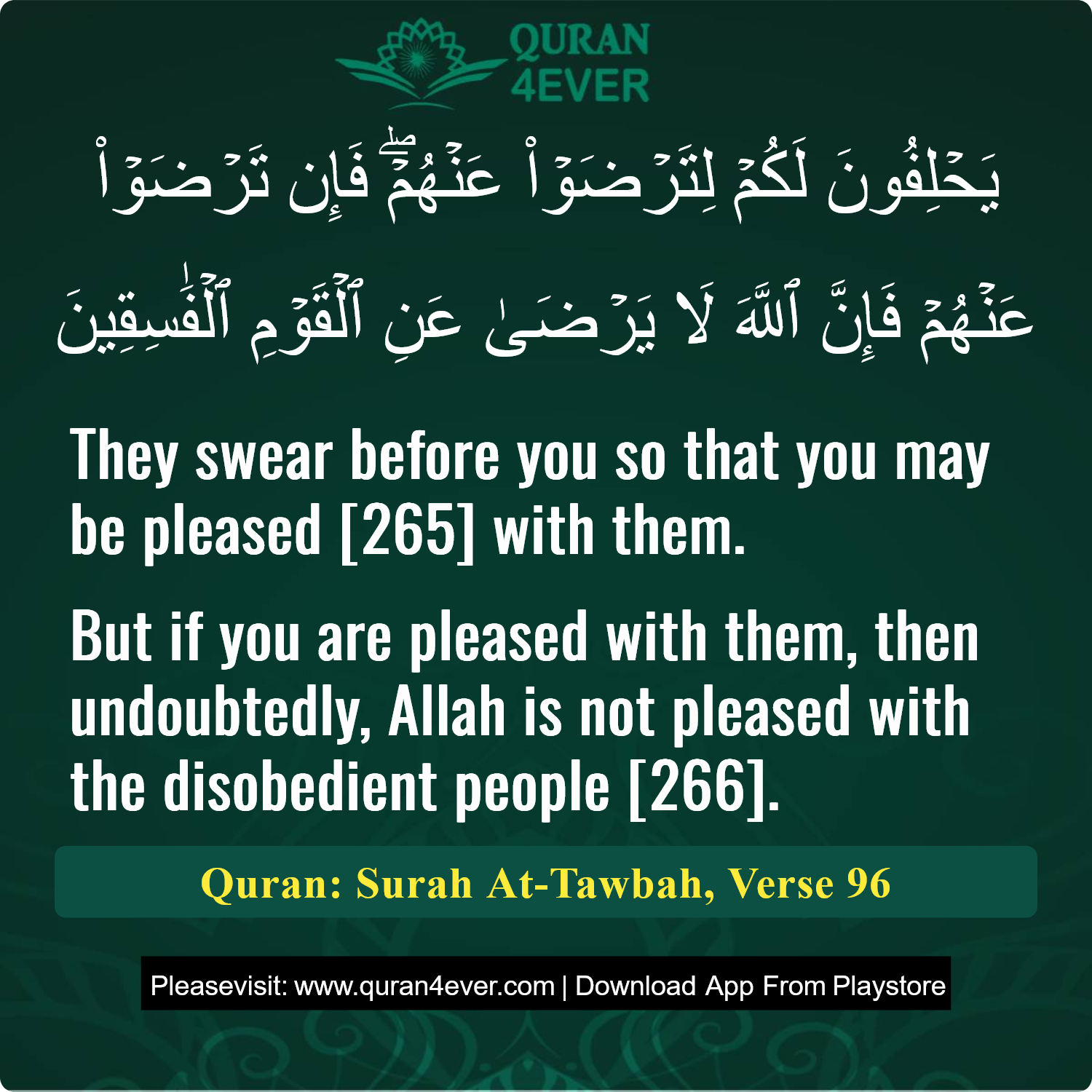 Surah 9, Ayah 96 - Quran Image