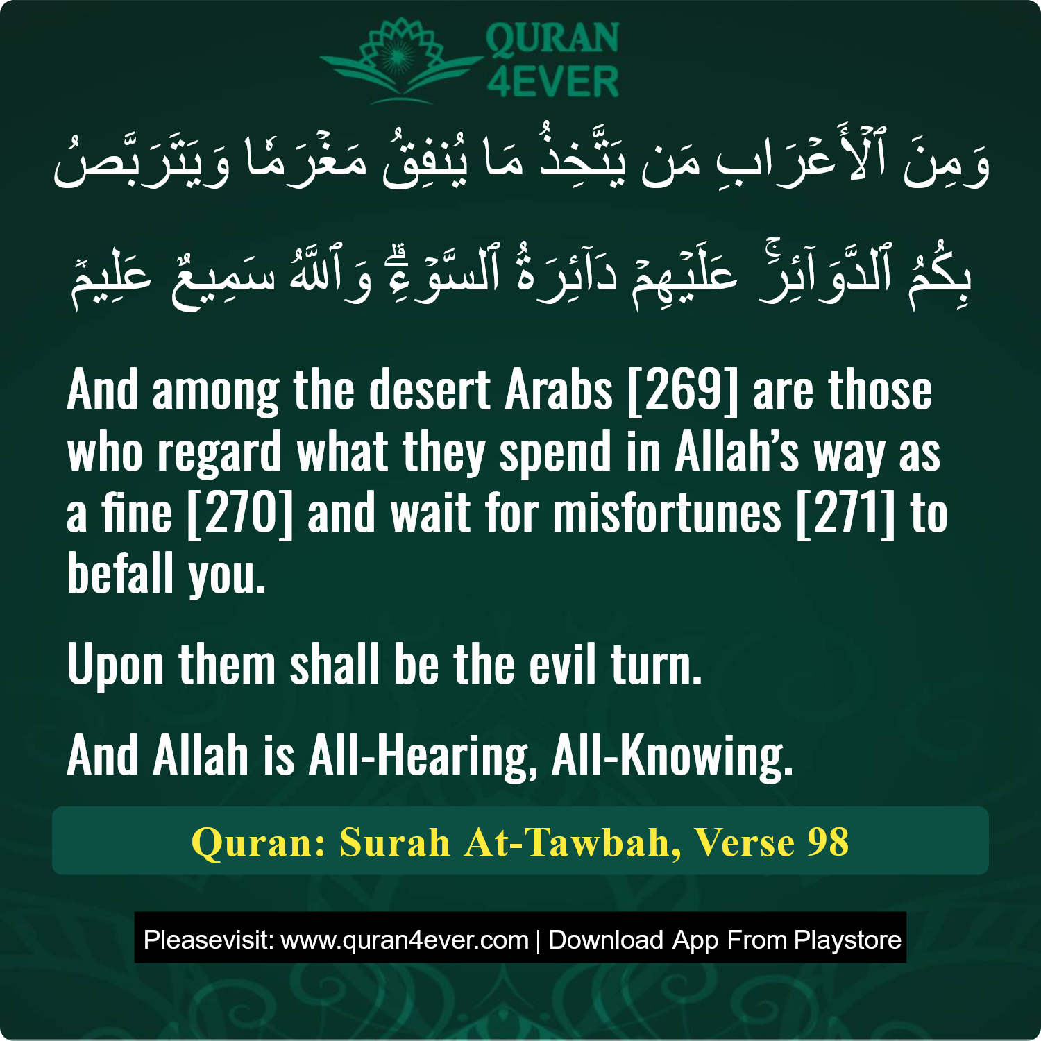 Surah 9, Ayah 98 - Quran Image