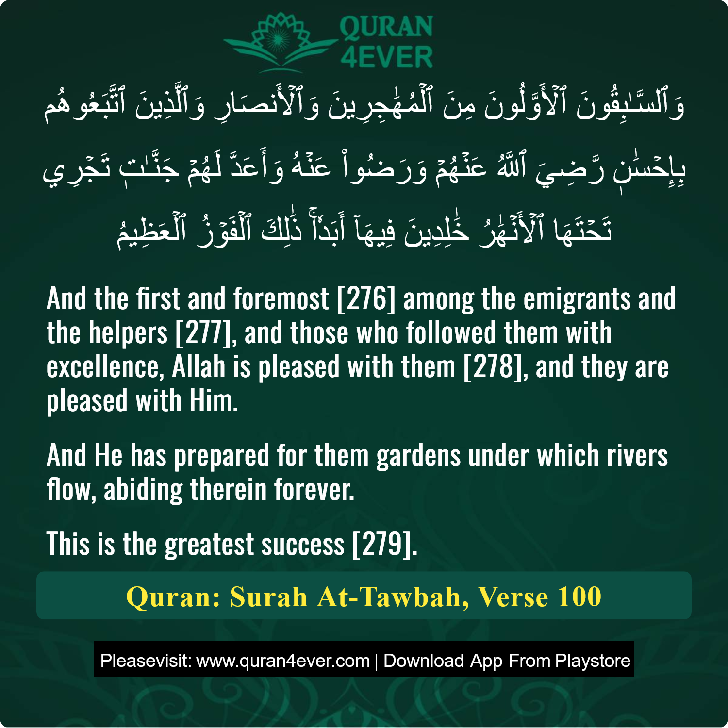 Surah 9, Ayah 100 - Quran Image