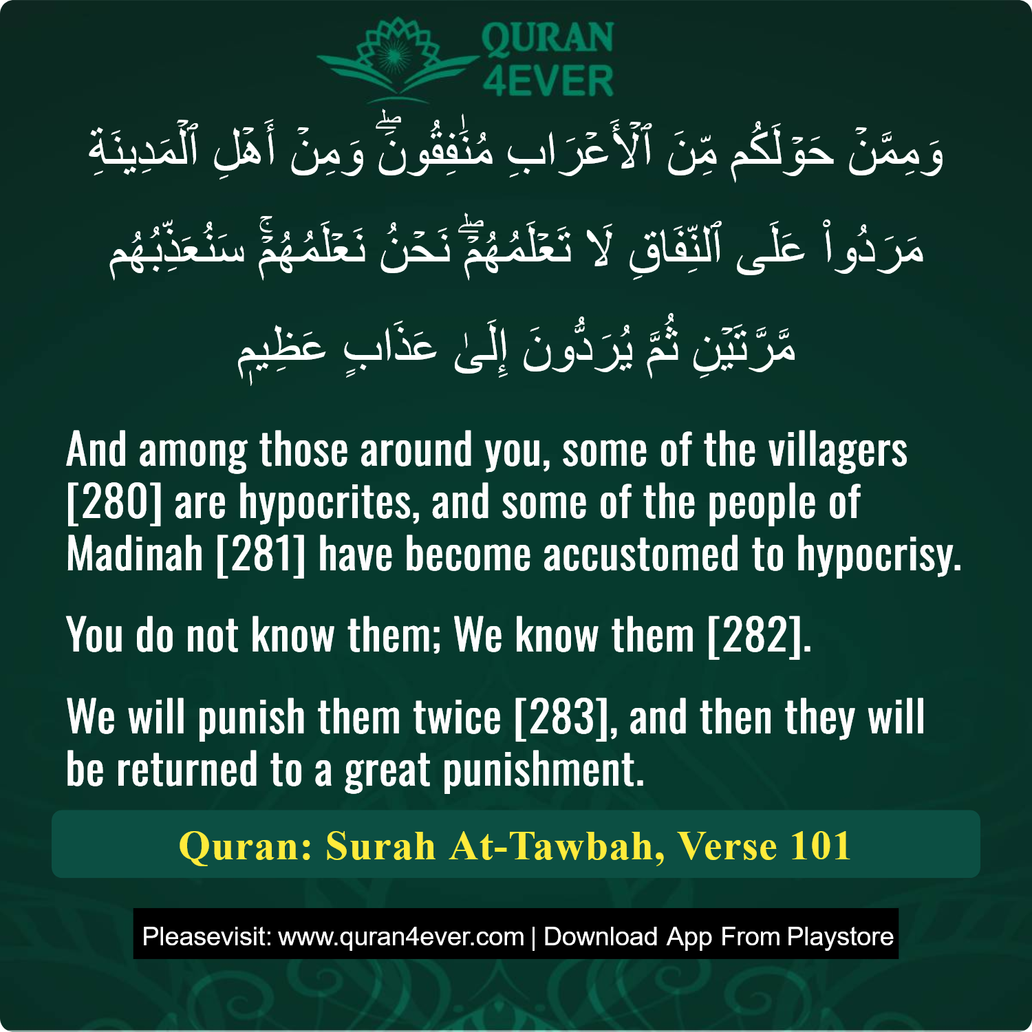 Surah 9, Ayah 101 - Quran Image
