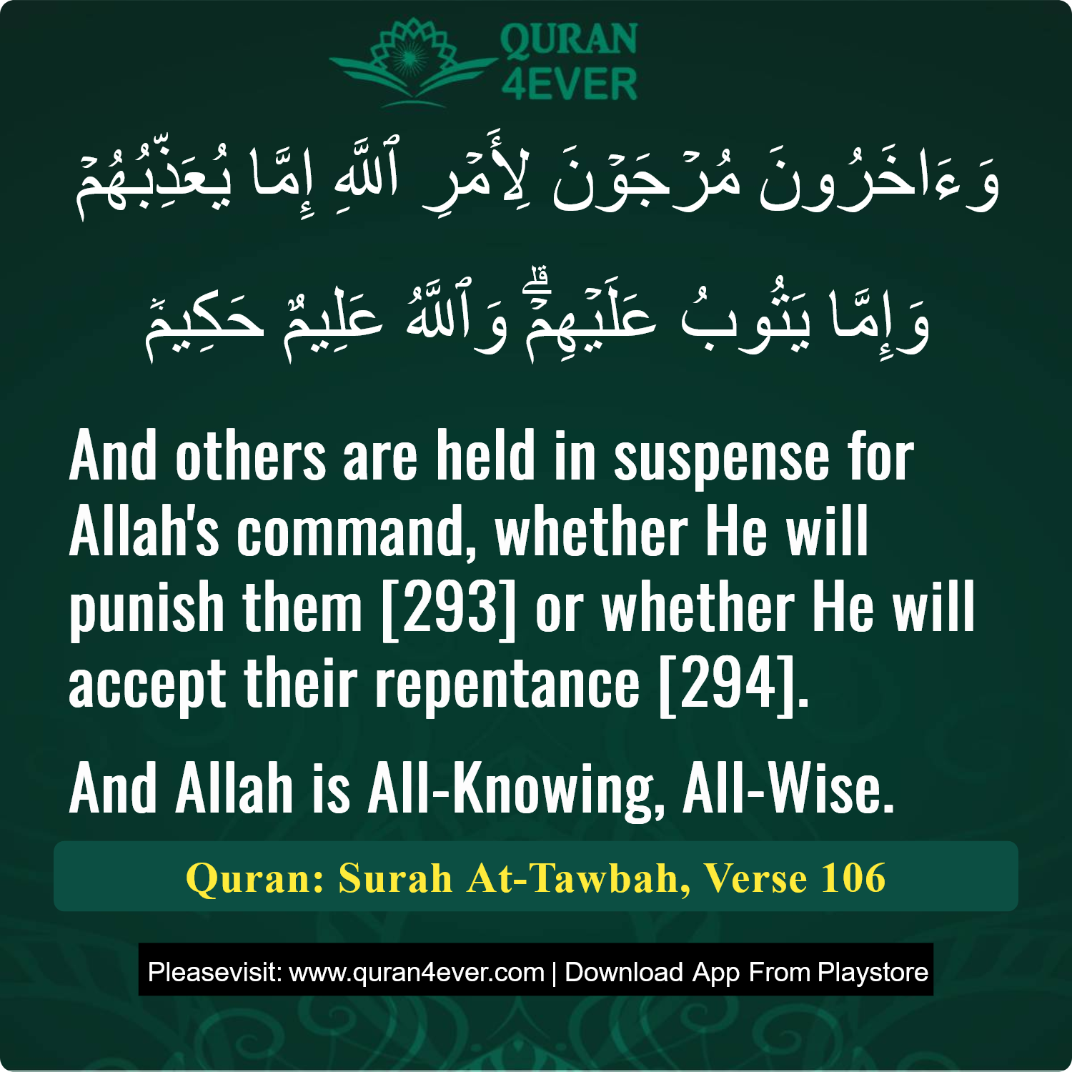 Surah 9, Ayah 106 - Quran Image