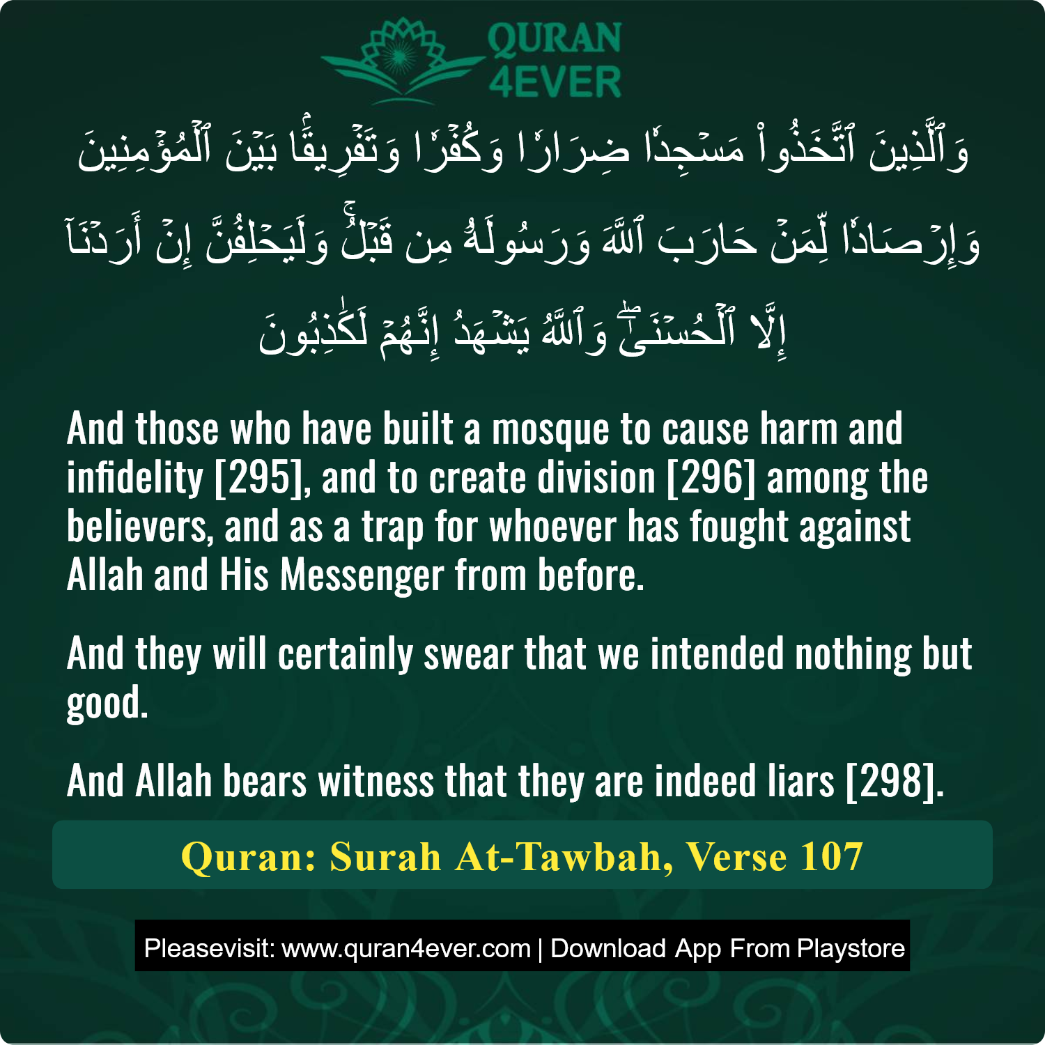 Surah 9, Ayah 107 - Quran Image