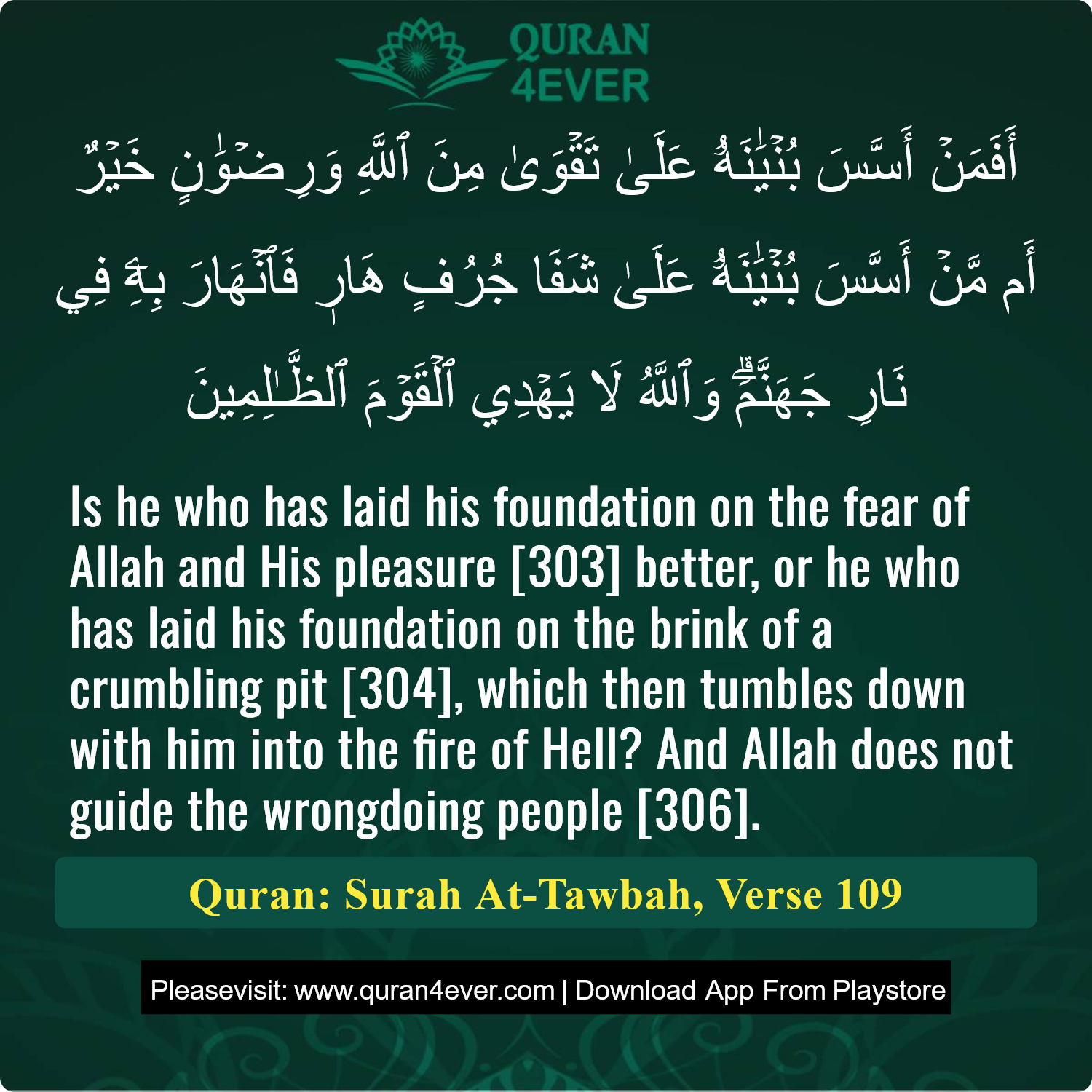 Surah 9, Ayah 109 - Quran Image