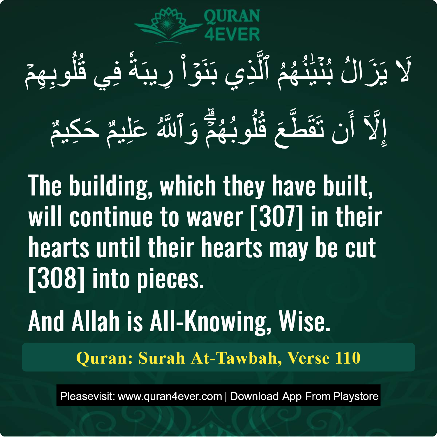 Surah 9, Ayah 110 - Quran Image