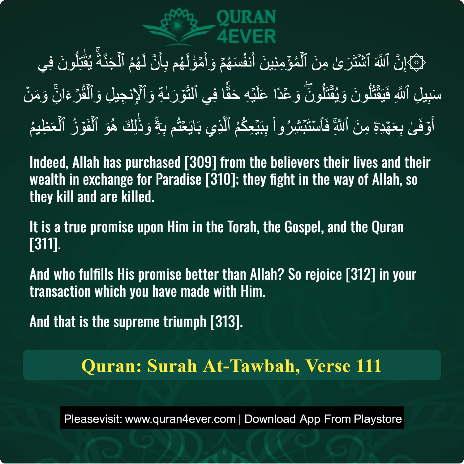 Surah 9, Ayah 111 - Quran Image