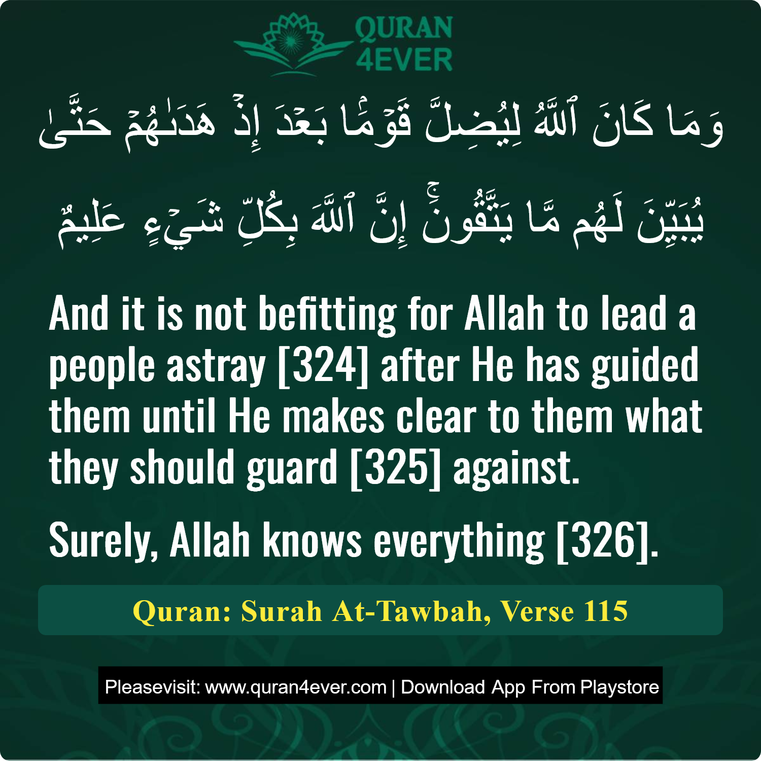 Surah 9, Ayah 115 - Quran Image