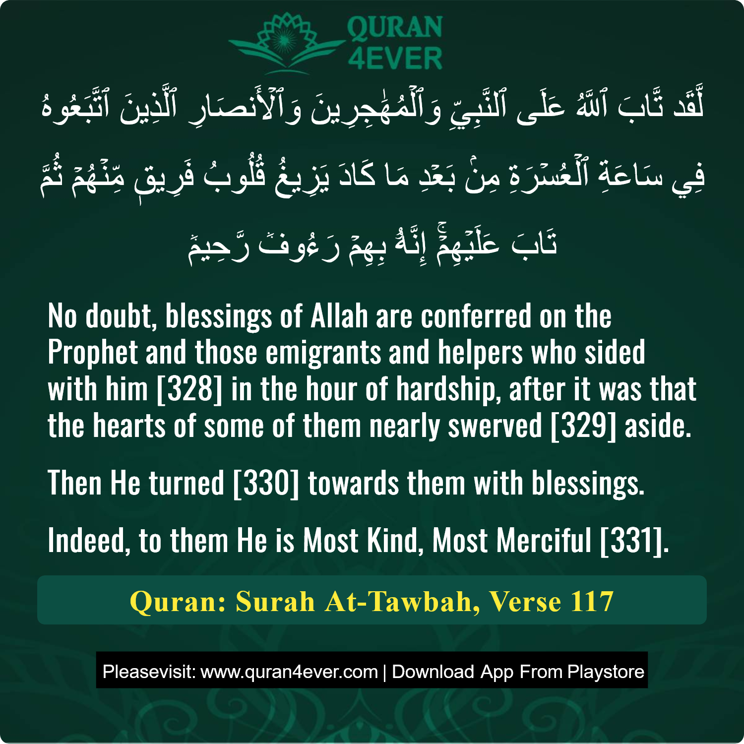 Surah 9, Ayah 117 - Quran Image