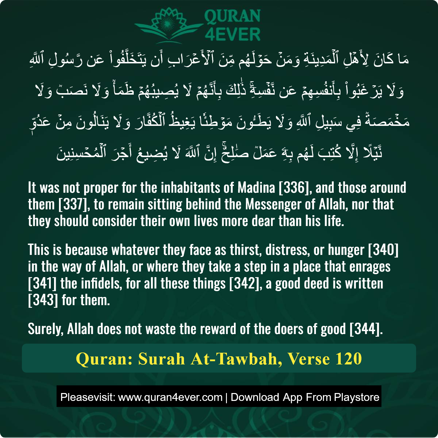 Surah 9, Ayah 120 - Quran Image