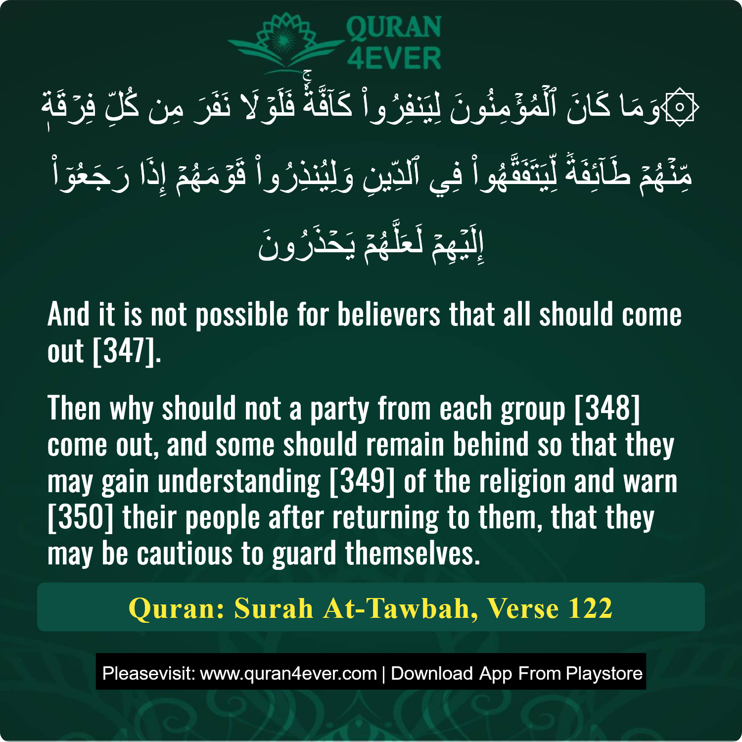 Surah 9, Ayah 122 - Quran Image