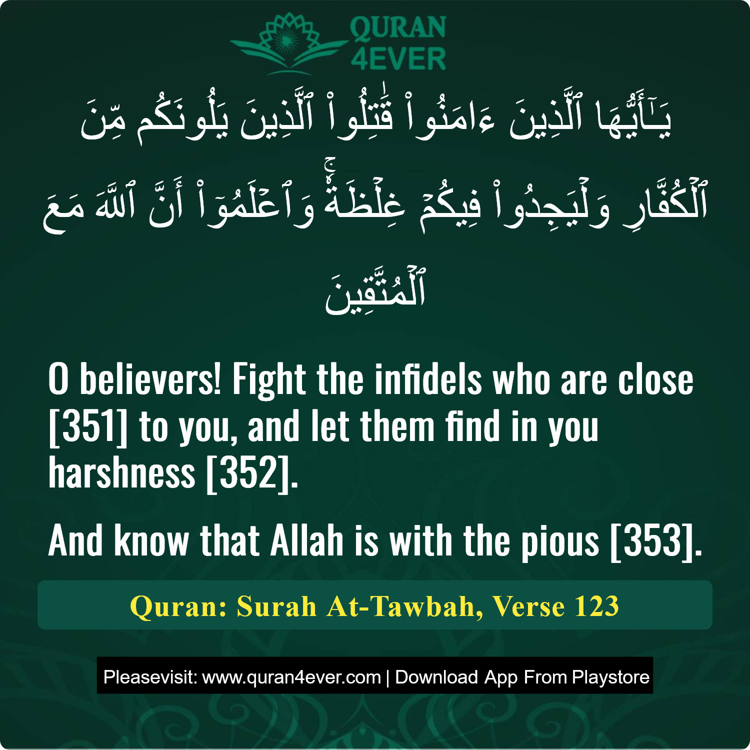 Surah 9, Ayah 123 - Quran Image