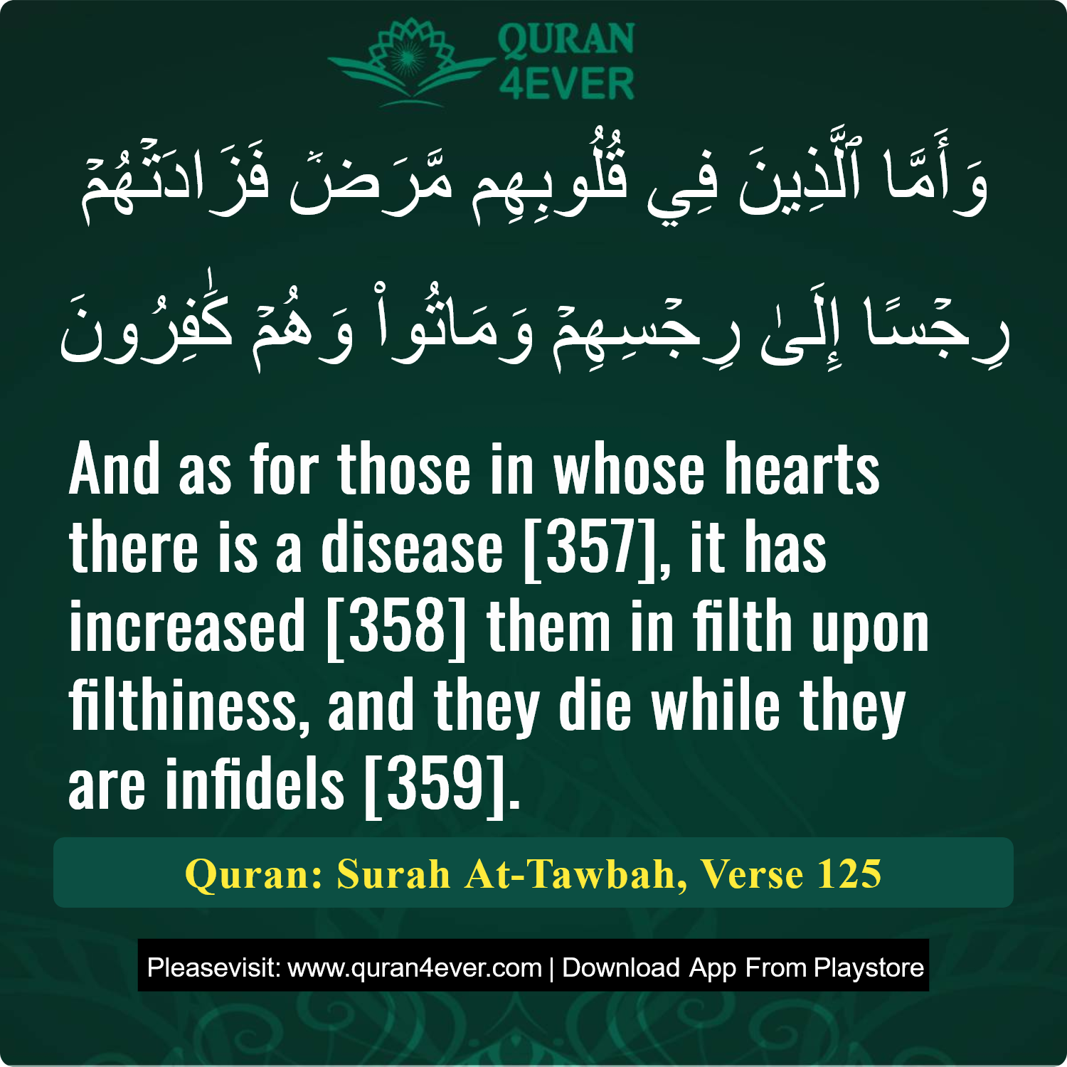 Surah 9, Ayah 125 - Quran Image