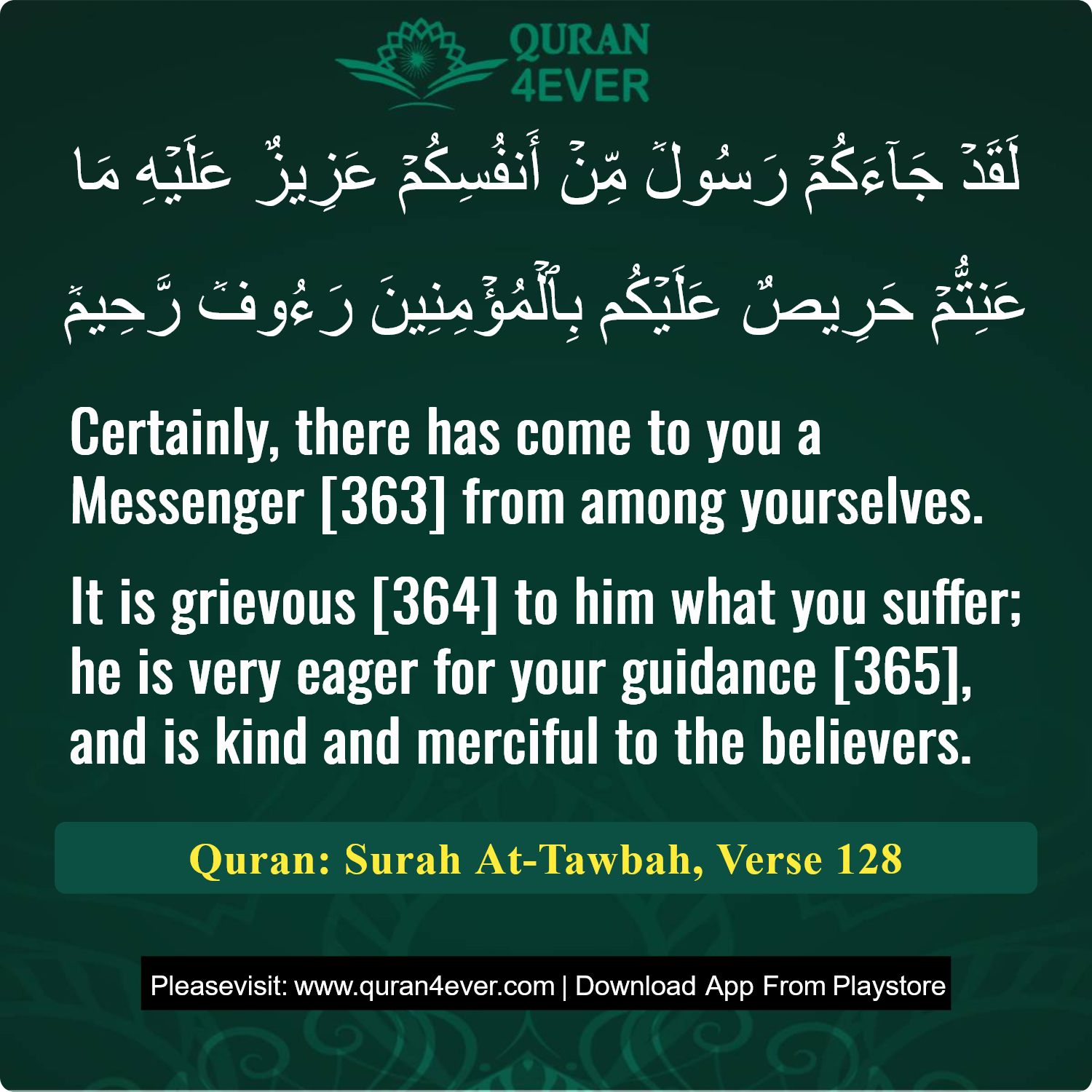 Surah 9, Ayah 128 - Quran Image