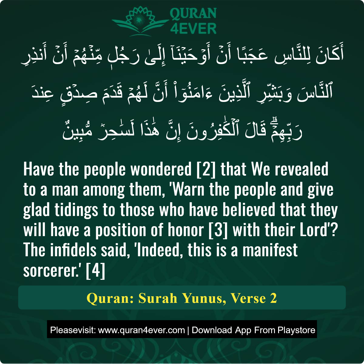 Surah 10, Ayah 2 - Quran Image