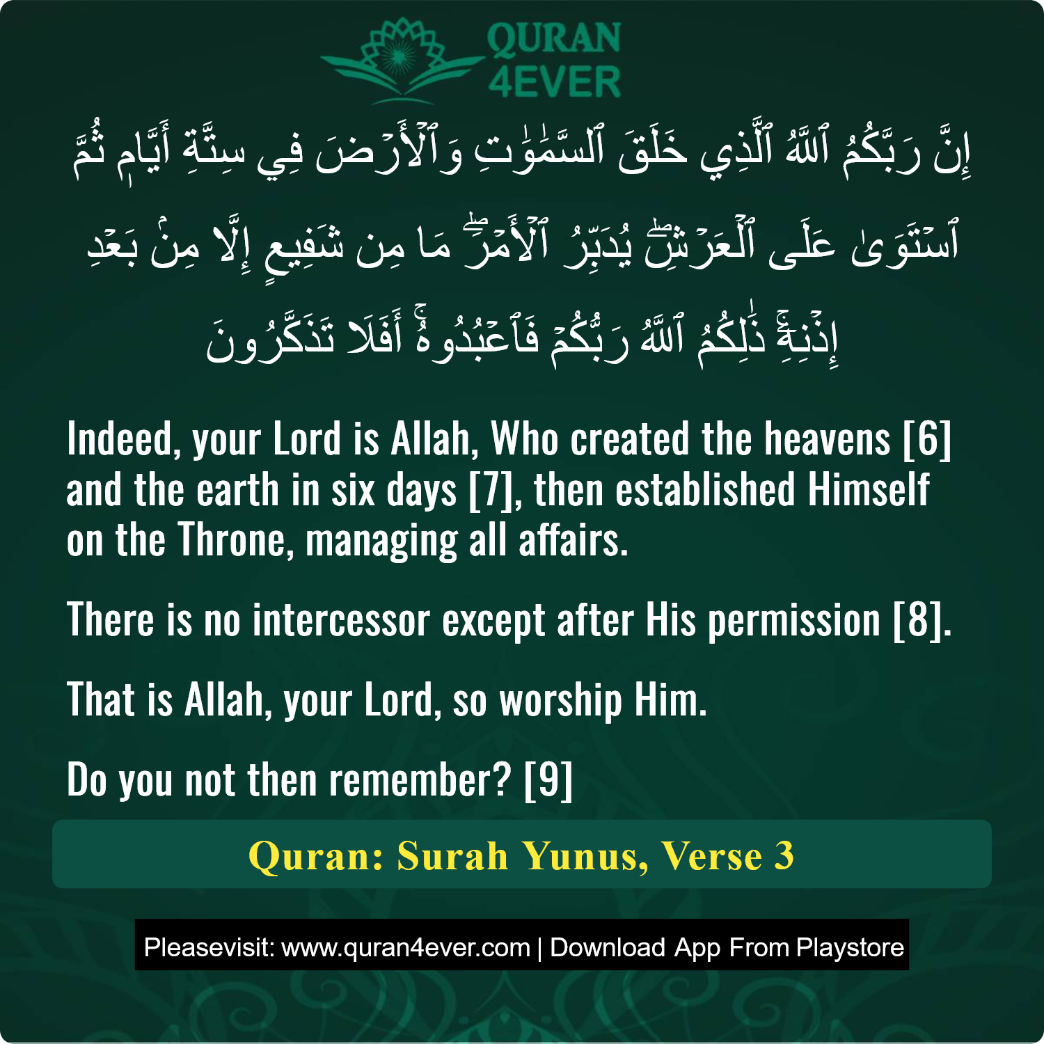 Surah 10, Ayah 3 - Quran Image