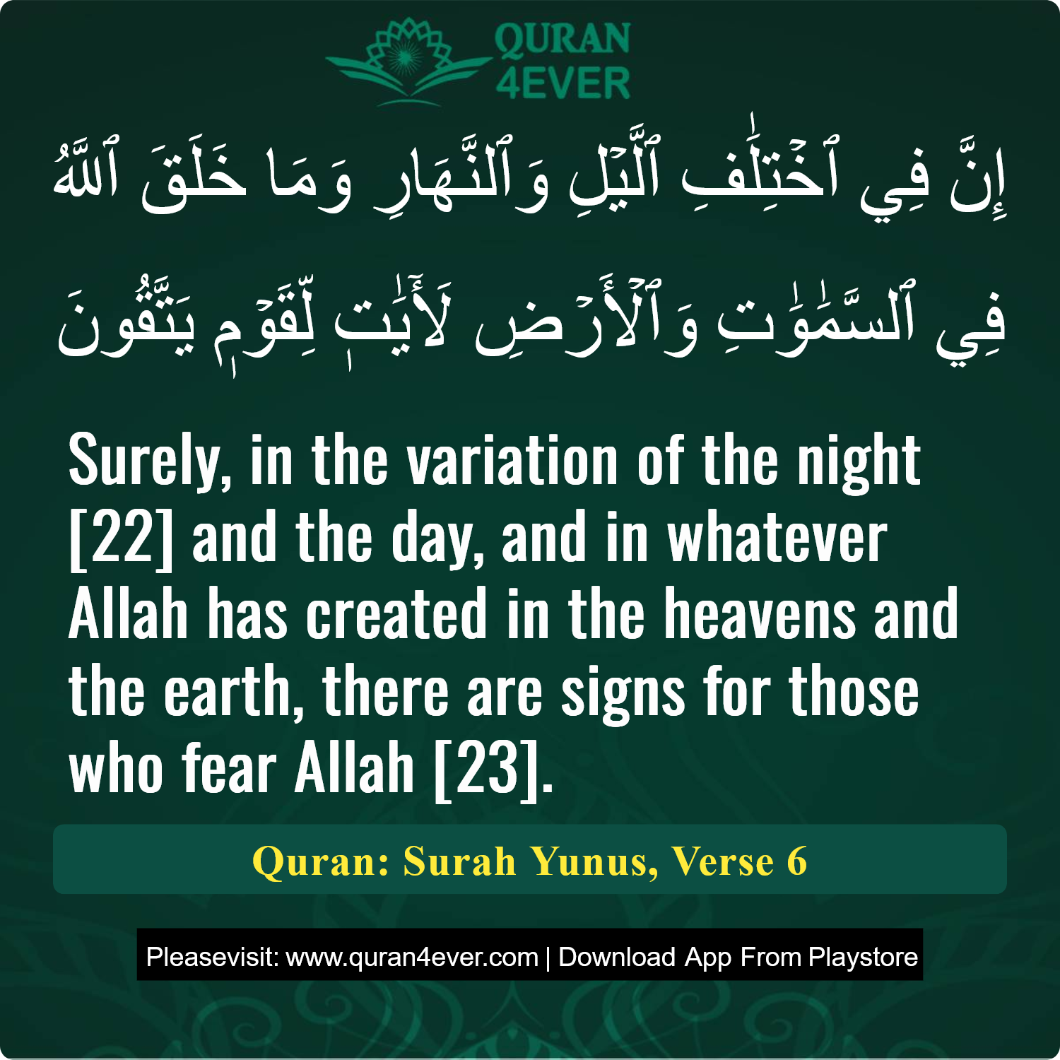Surah 10, Ayah 6 - Quran Image