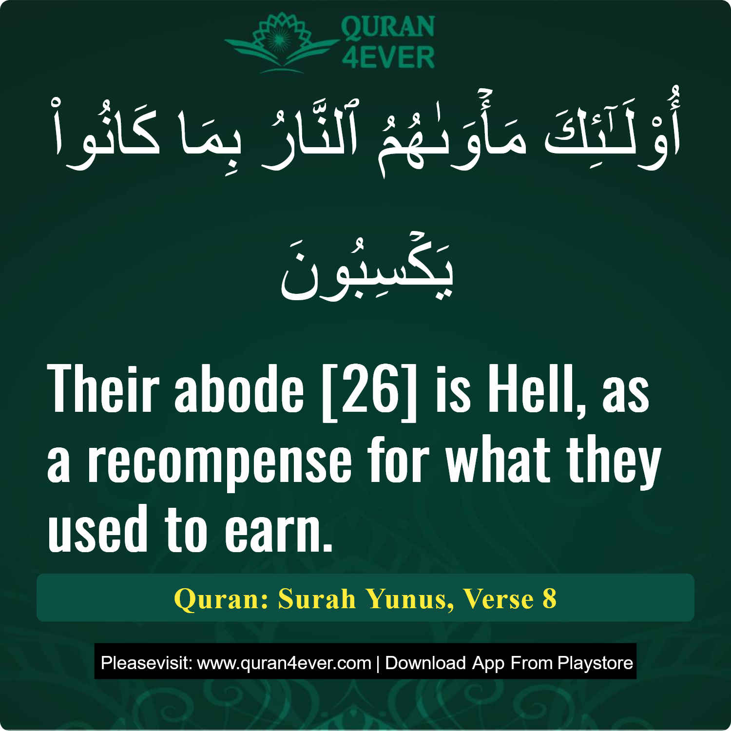 Surah 10, Ayah 8 - Quran Image