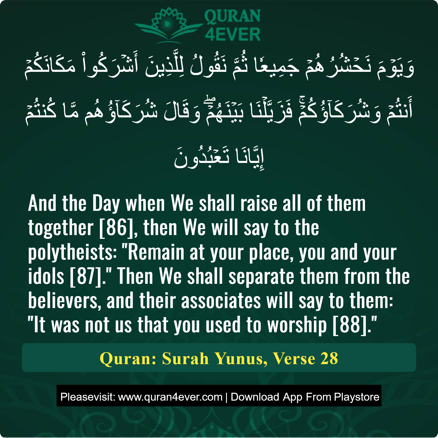 Surah 10, Ayah 28 - Quran Image