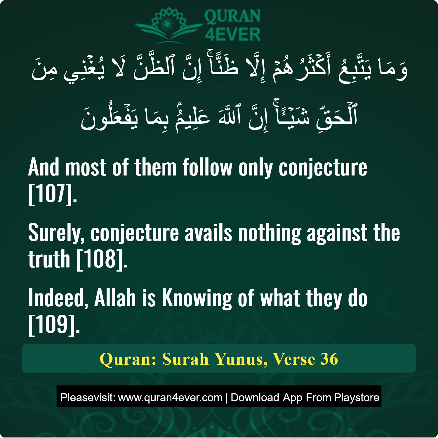Surah 10, Ayah 36 - Quran Image