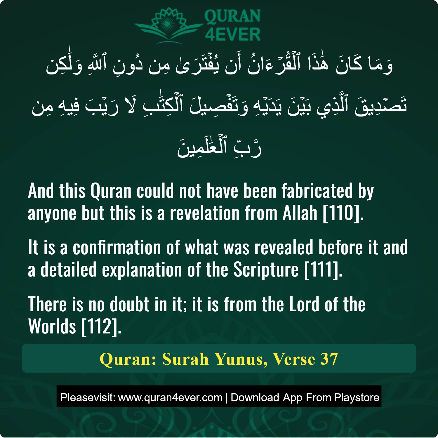 Surah 10, Ayah 37 - Quran Image