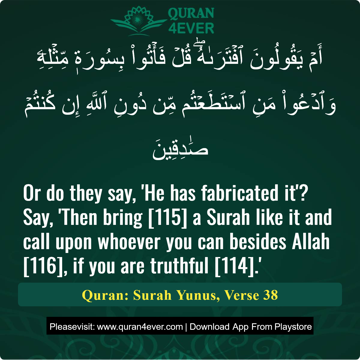 Surah 10, Ayah 38 - Quran Image