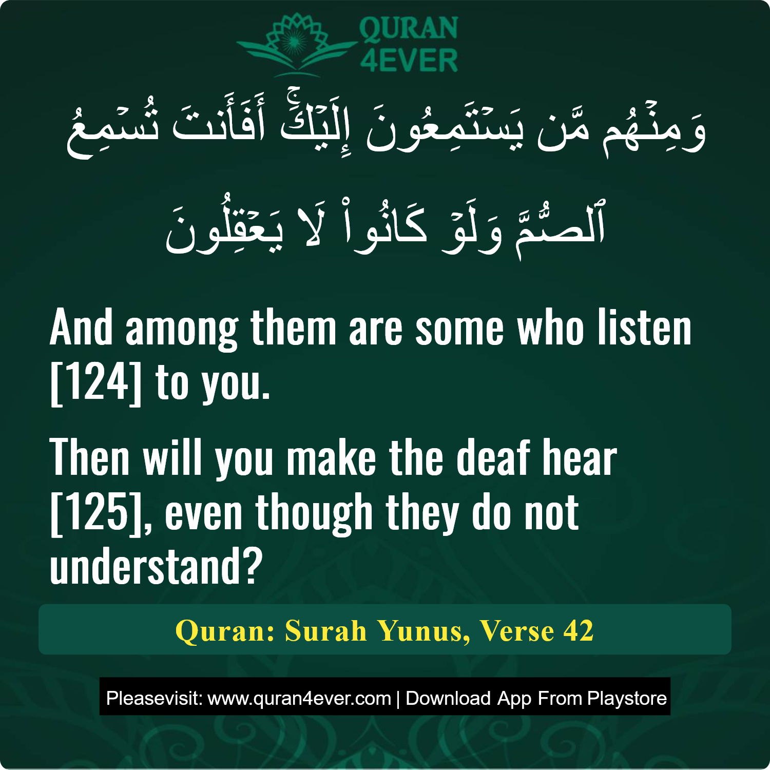 Surah 10, Ayah 42 - Quran Image