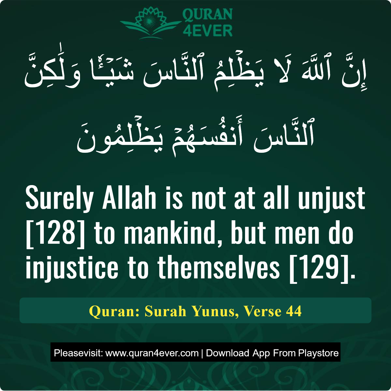 Surah 10, Ayah 44 - Quran Image