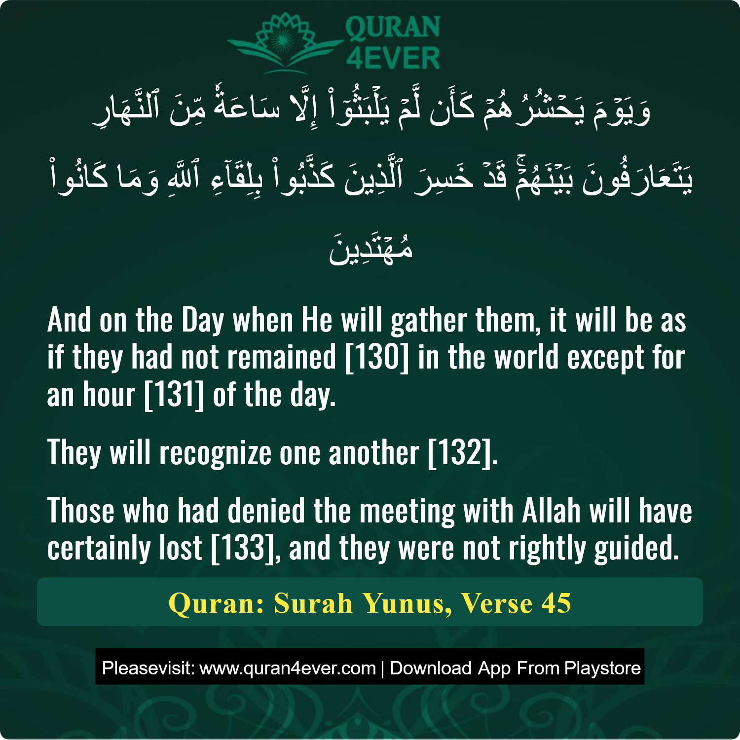 Surah 10, Ayah 45 - Quran Image