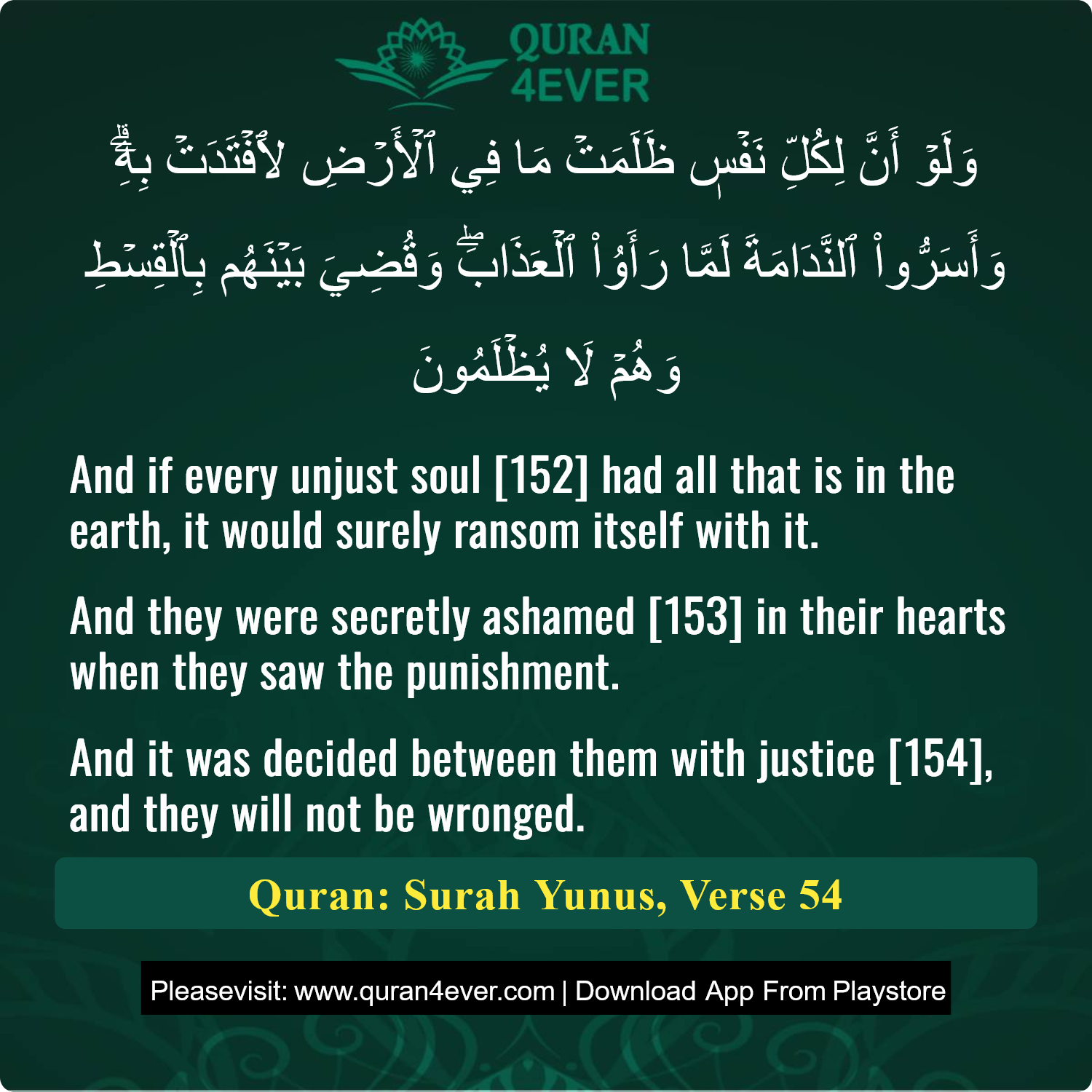 Surah 10, Ayah 54 - Quran Image
