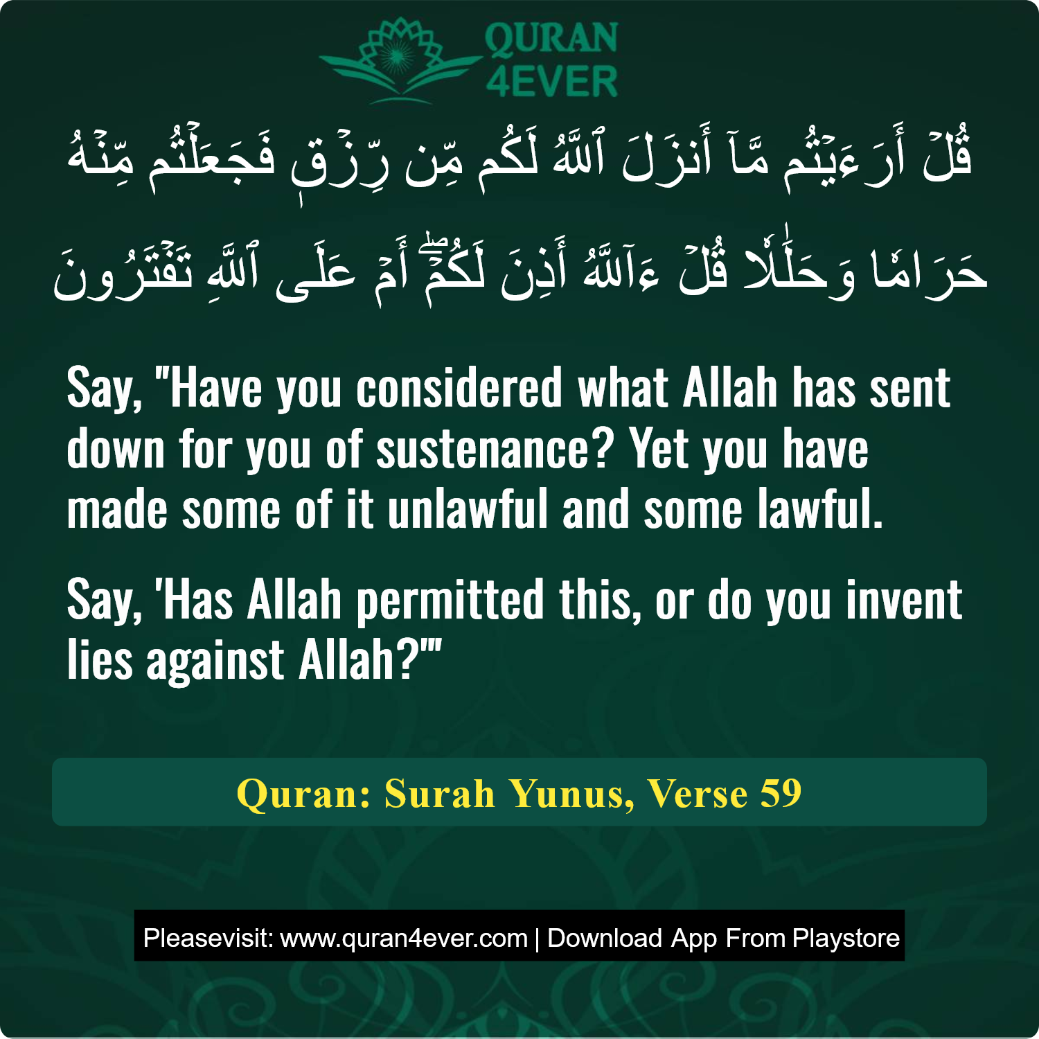 Surah 10, Ayah 59 - Quran Image