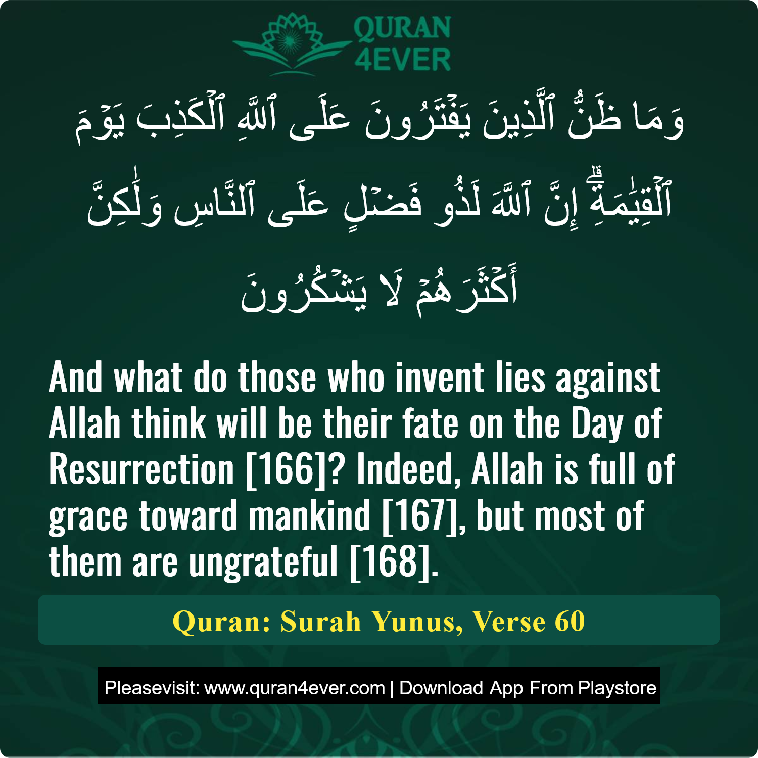 Surah 10, Ayah 60 - Quran Image