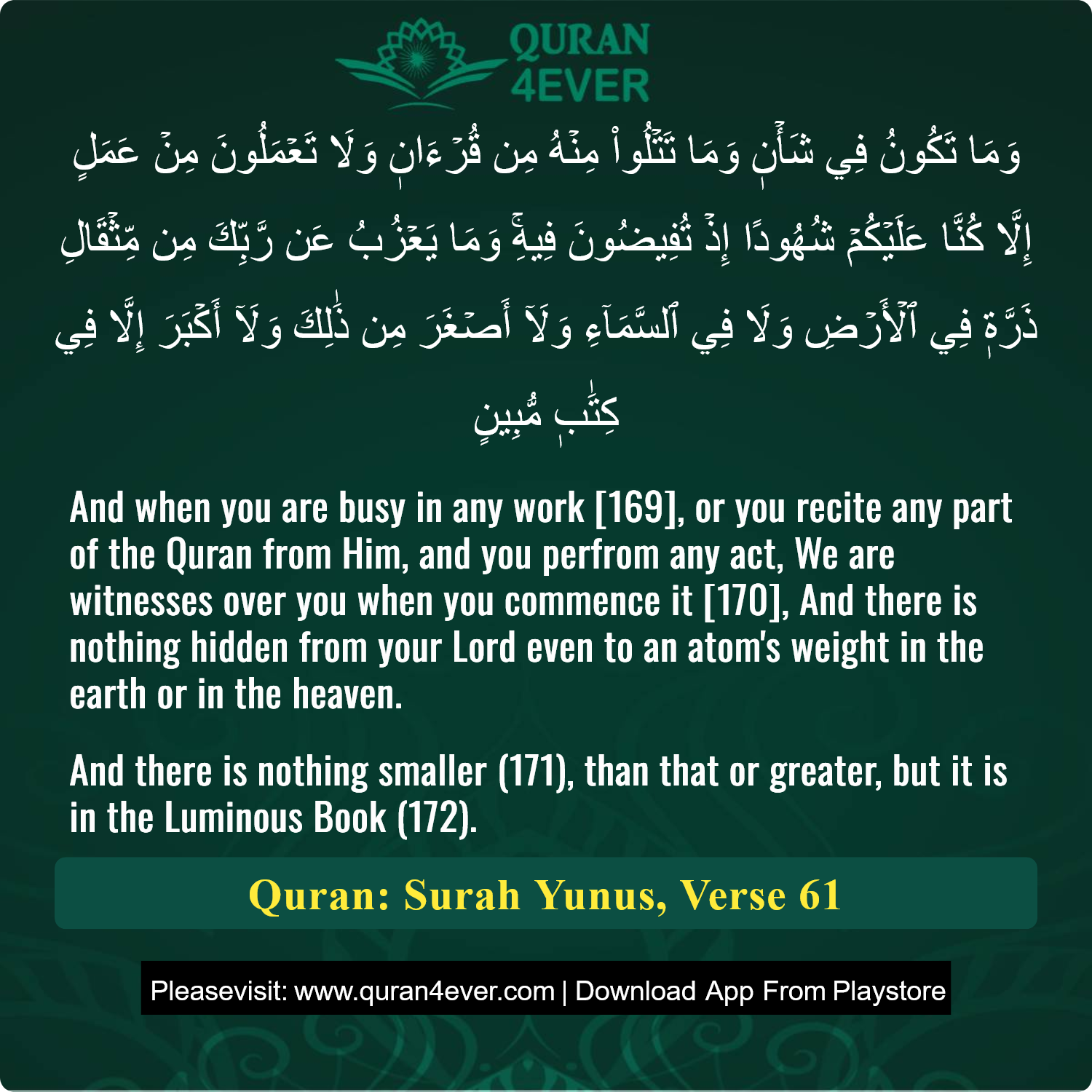 Surah 10, Ayah 61 - Quran Image