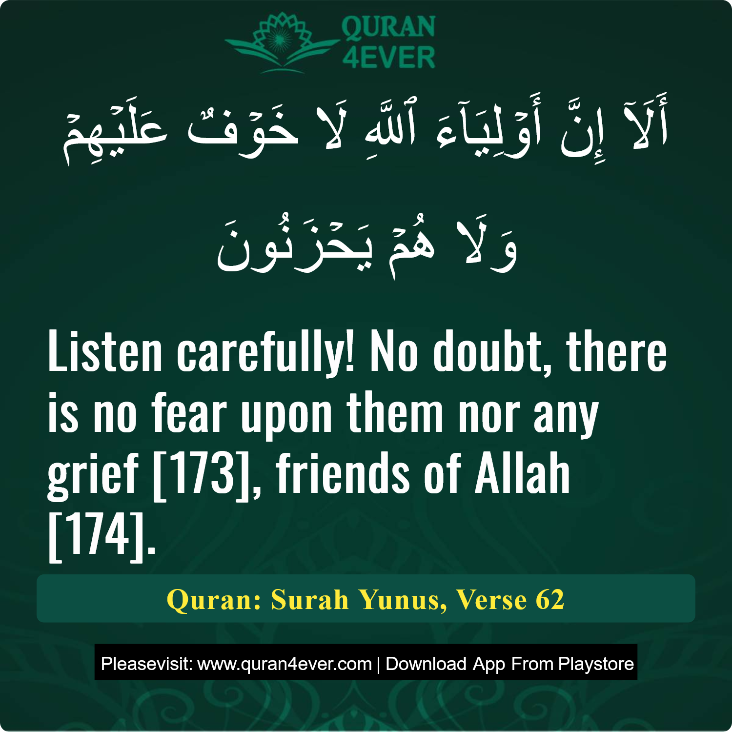 Surah 10, Ayah 62 - Quran Image