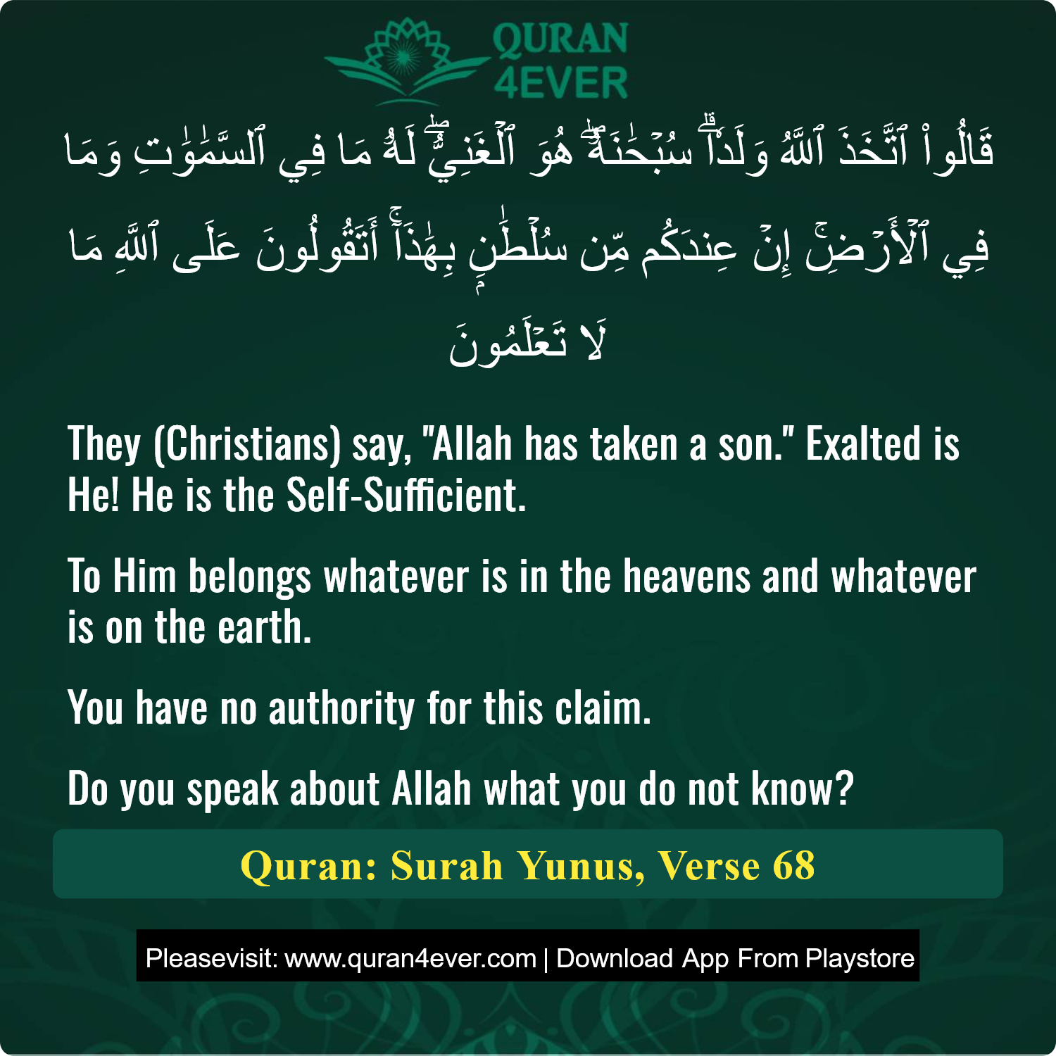 Surah 10, Ayah 68 - Quran Image