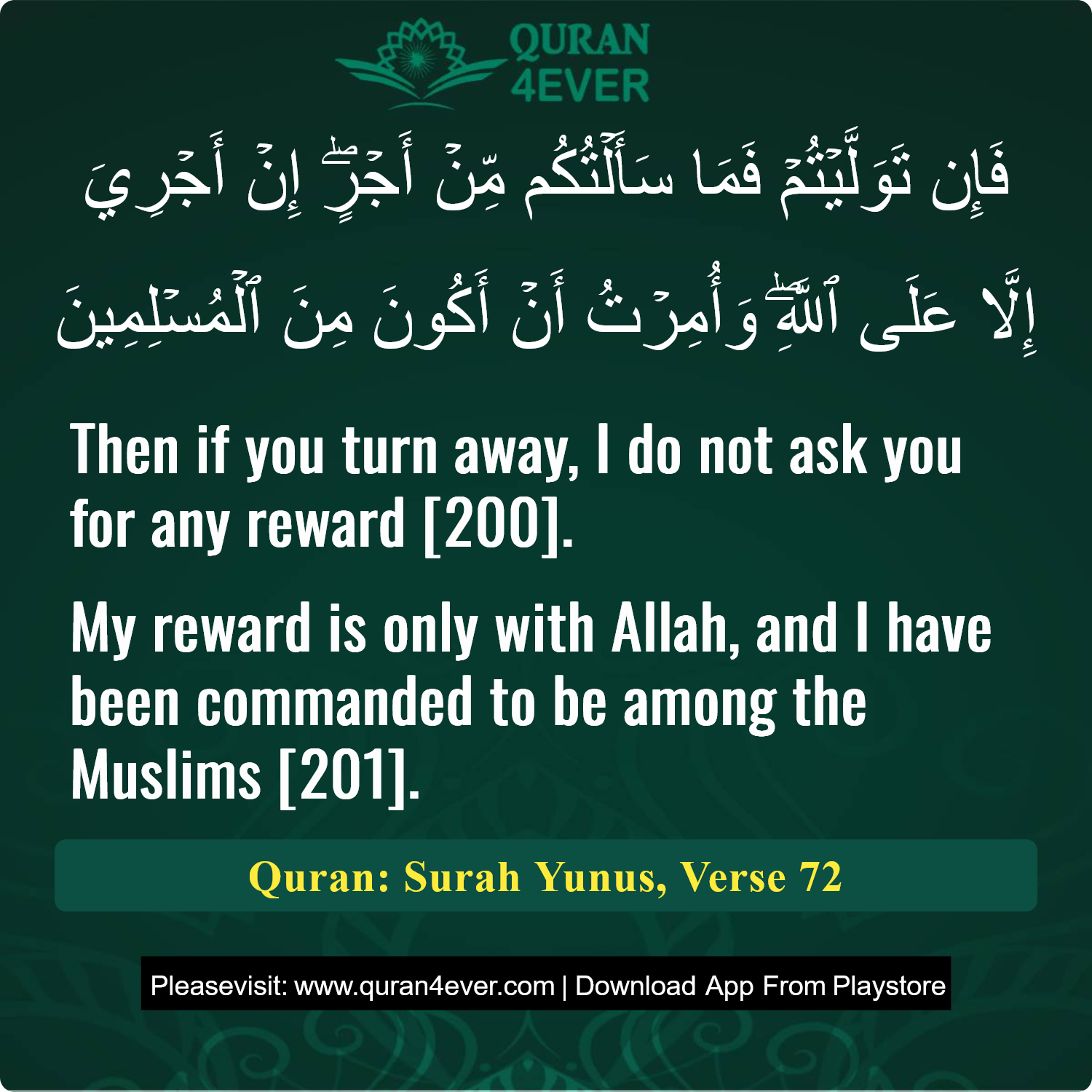Surah 10, Ayah 72 - Quran Image