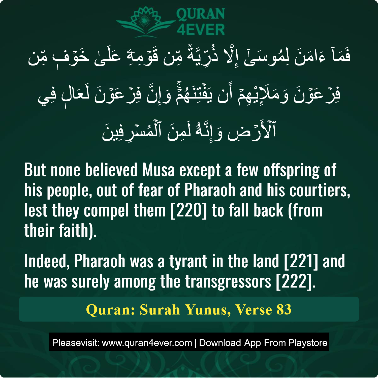 Surah 10, Ayah 83 - Quran Image