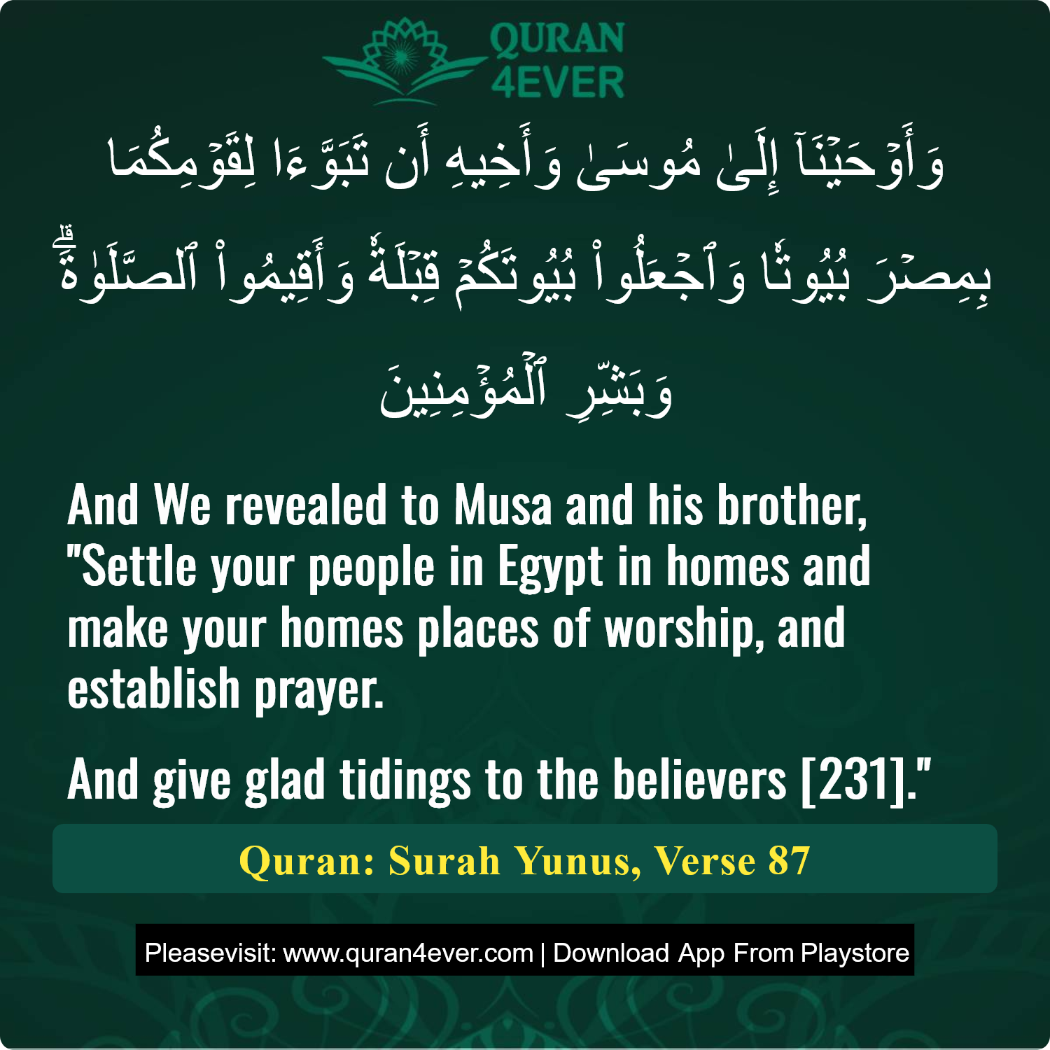 Surah 10, Ayah 87 - Quran Image