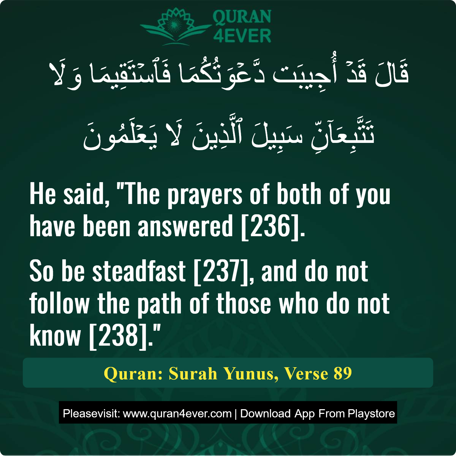 Surah 10, Ayah 89 - Quran Image