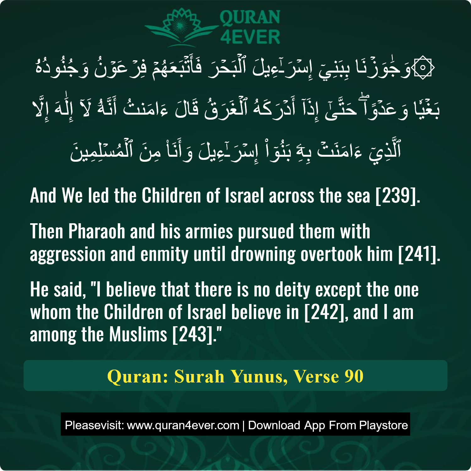 Surah 10, Ayah 90 - Quran Image