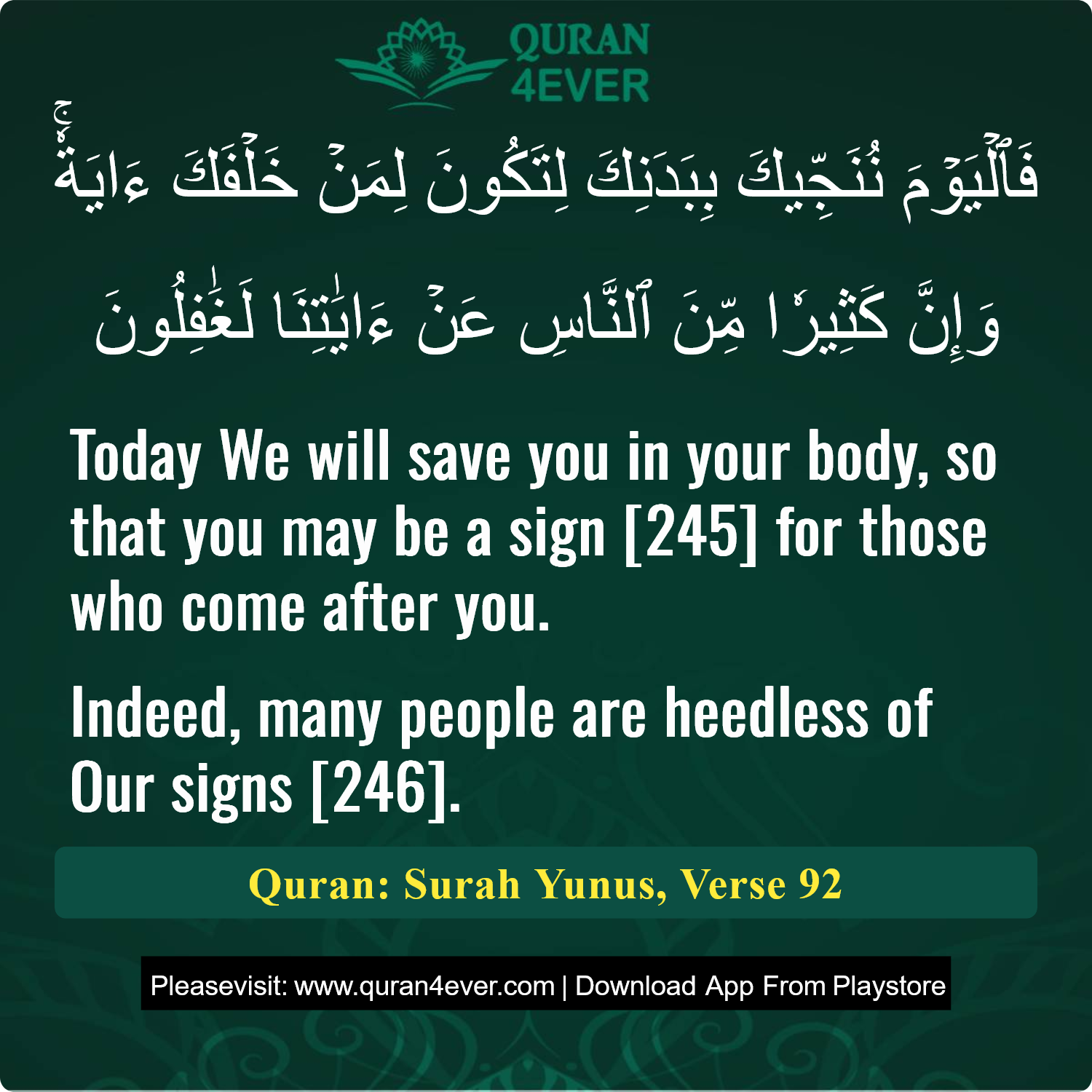 Surah 10, Ayah 92 - Quran Image