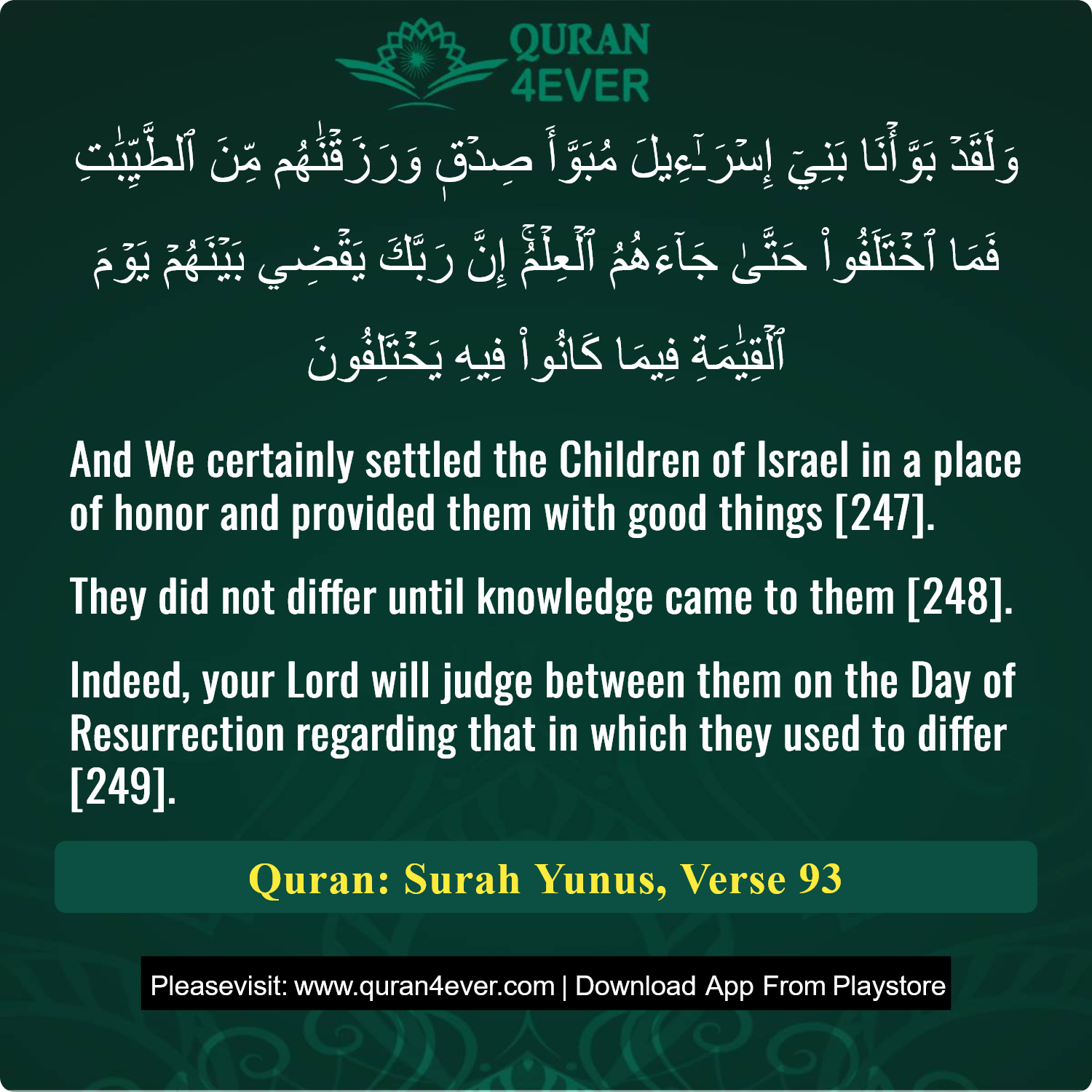 Surah 10, Ayah 93 - Quran Image