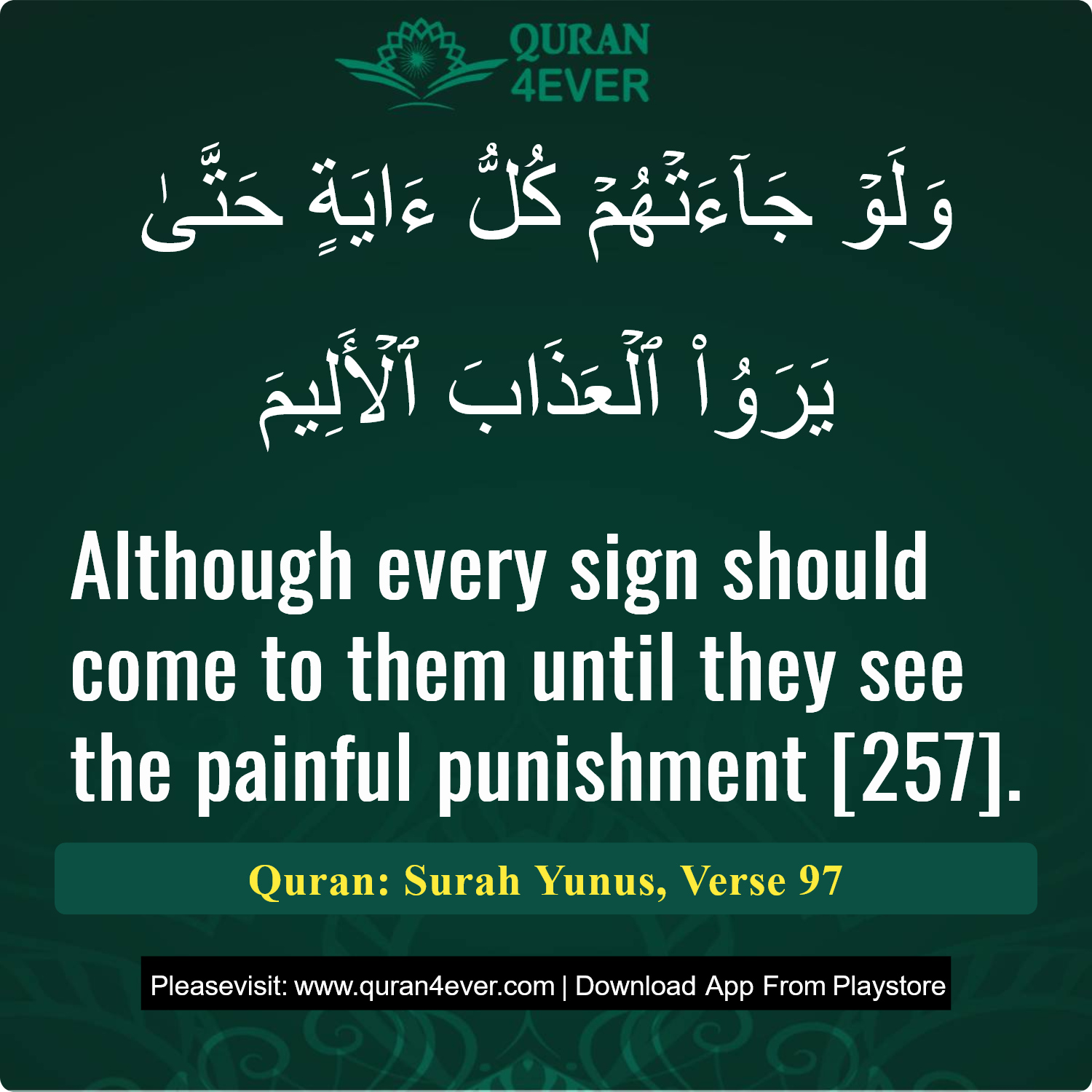 Surah 10, Ayah 97 - Quran Image