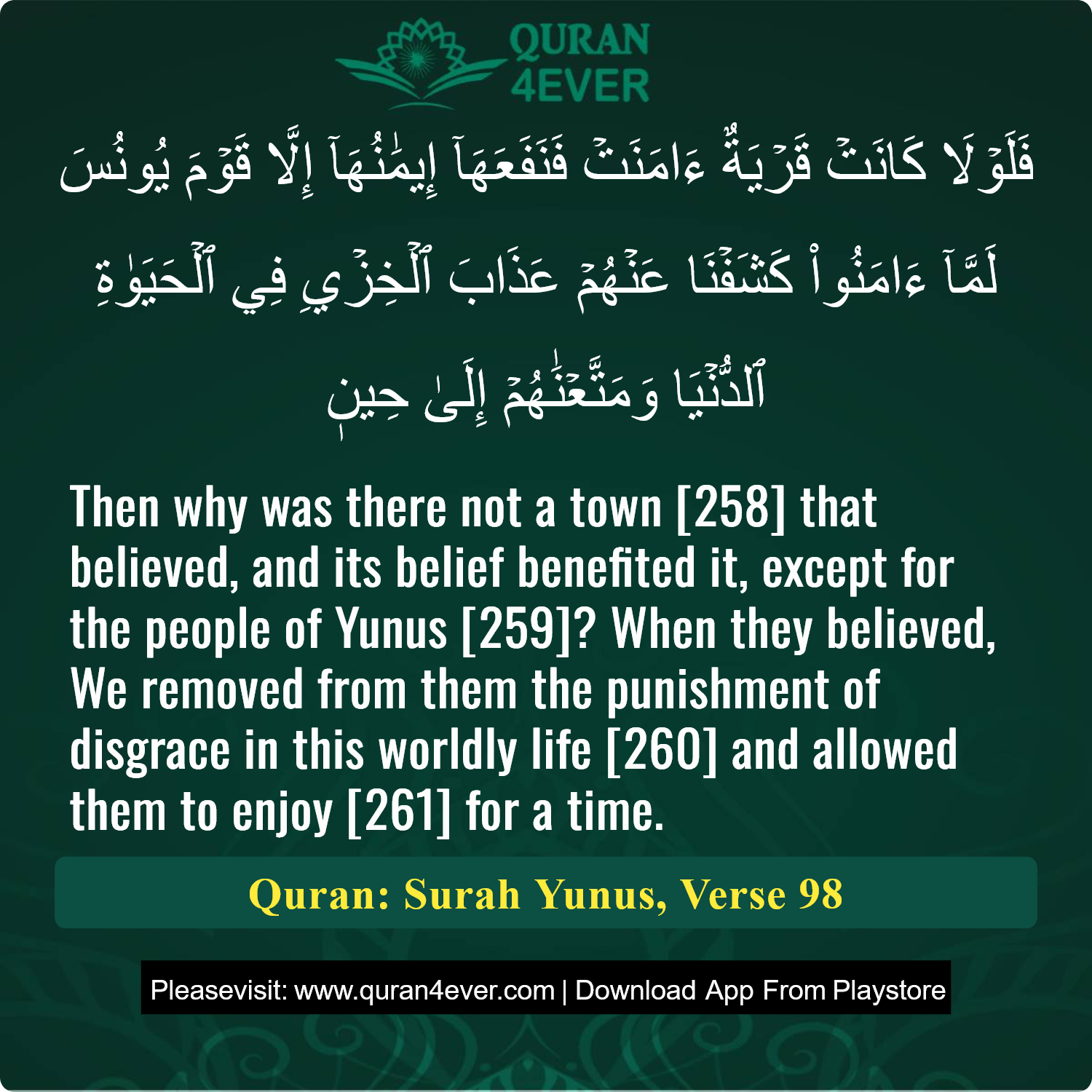Surah 10, Ayah 98 - Quran Image