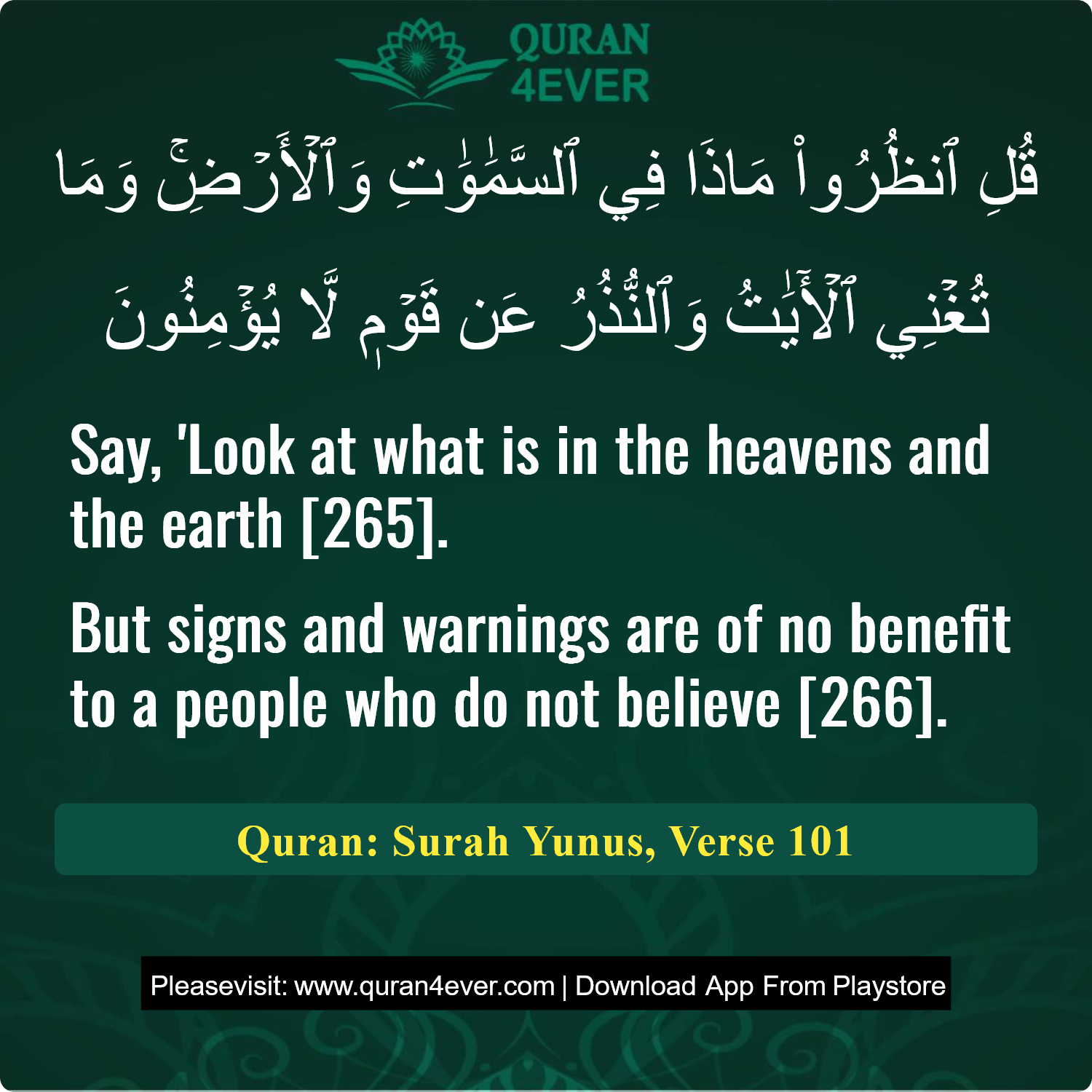 Surah 10, Ayah 101 - Quran Image